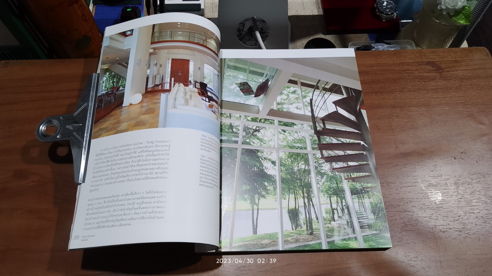 home & decor Special No.3