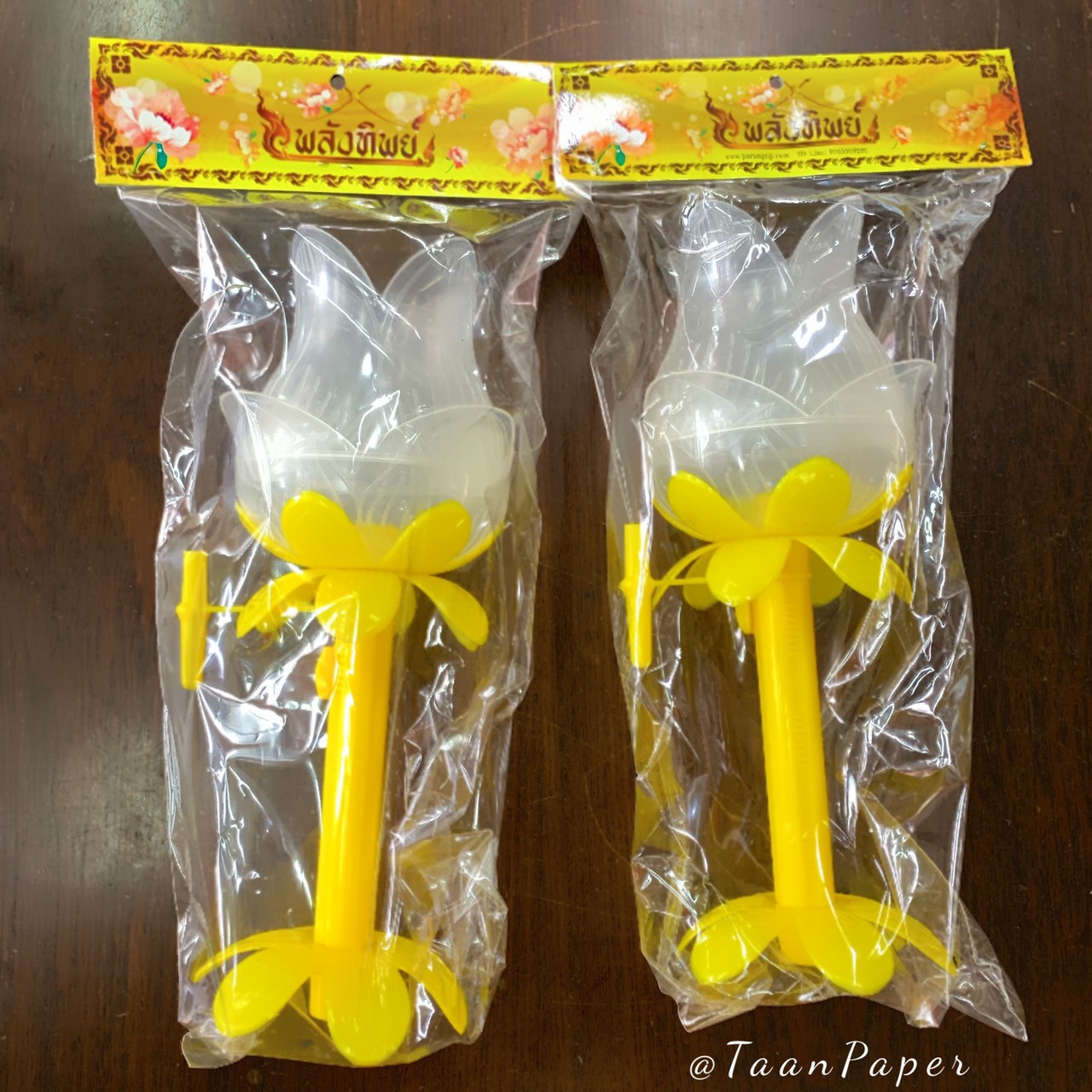 โคมเวียนเทียน (หมดปัญญาเทียนดับ)