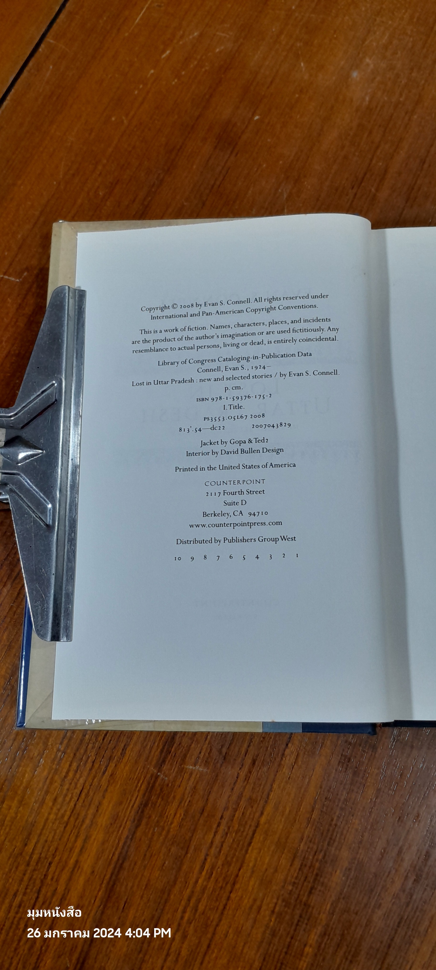 LOST IN UTTAR PRADESH / EVAN S. CONNELL