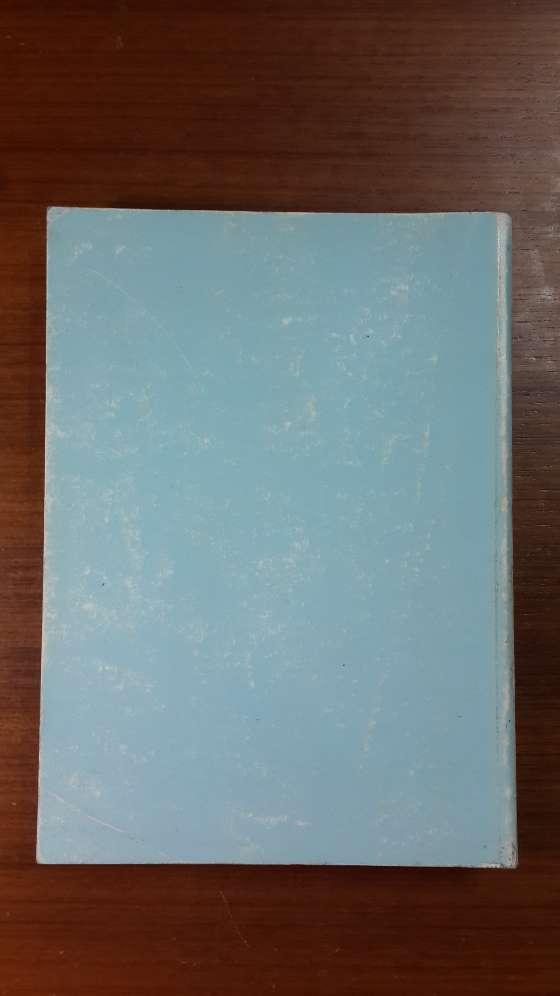 หนังสือที่ระลึกเนื่องในพระราชพิธีมหามงคลเฉลิมพระชนมพรรษา ๕ รอบ สมเด็จพระนางเจ้าสิริกิติ์ พระบรมราชินีนาถ ๑๒ สิงหาคม ๒๕๓๕