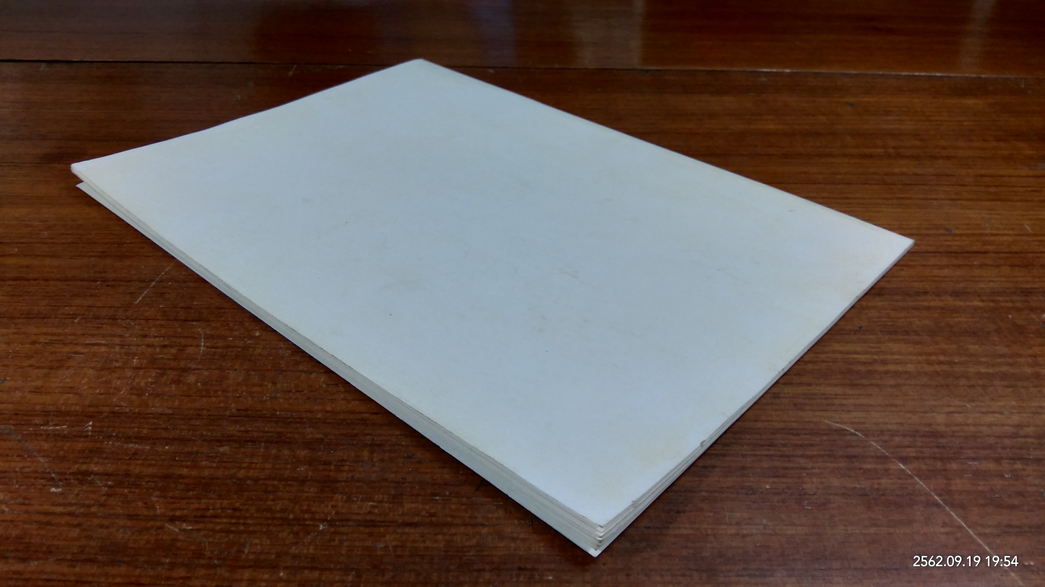 อนุสรณ์ในงานพระราชทานเพลิงศพ นายดำรง ลัทธพิพัฒน์