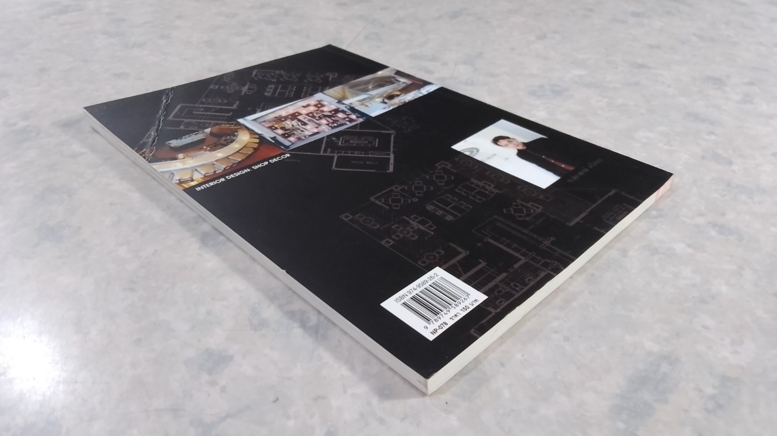 แต่งร้านให้ได้ล้าน / อ.เอกพงษ์ ตรีตรง