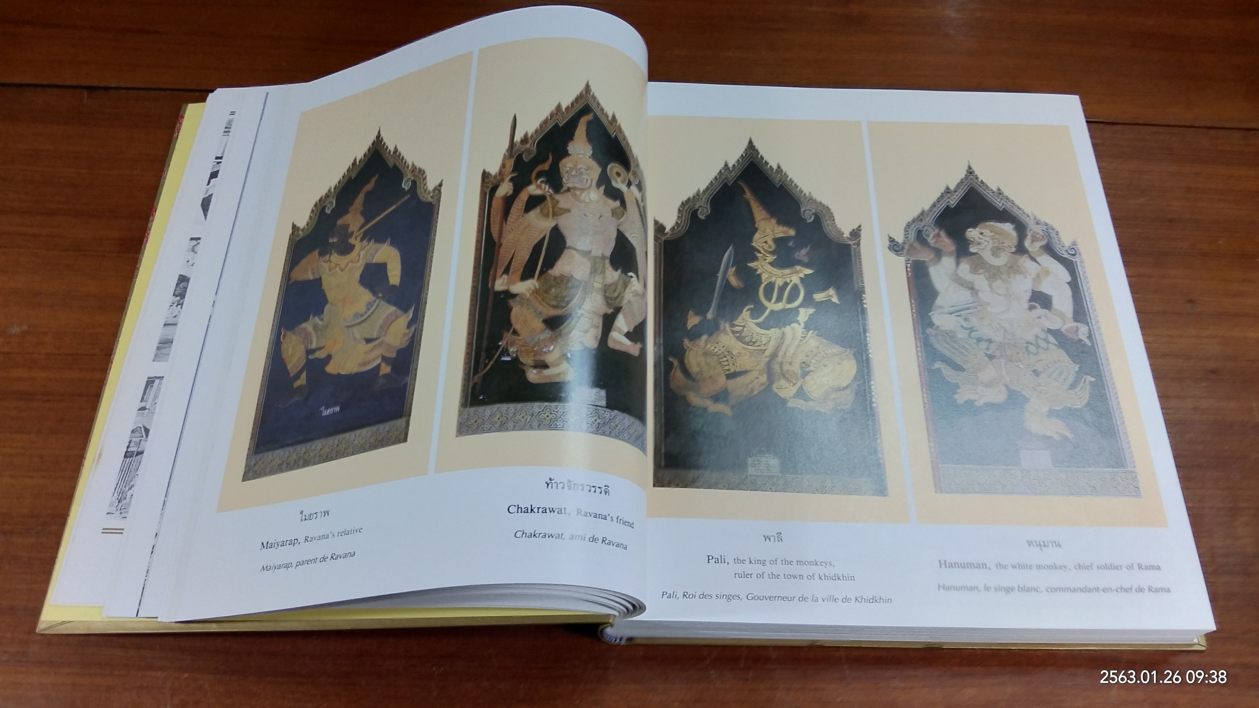 จิตรกรรมฝาผนัง เรื่อง รามเกียรติ์ รอบพระระเบียงวัดพระศรีรัตนศาสดาราม