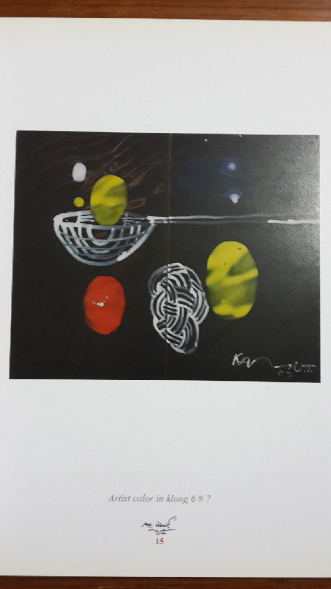 หนังสือนิทรรศการศิลปะเครื่องปั้นดินเผา เชิดชูเกียรติศิลปินแห่งชาติ ดร.กมล ทัศนาญชลี ในวาระอายุครบ 65 ปี