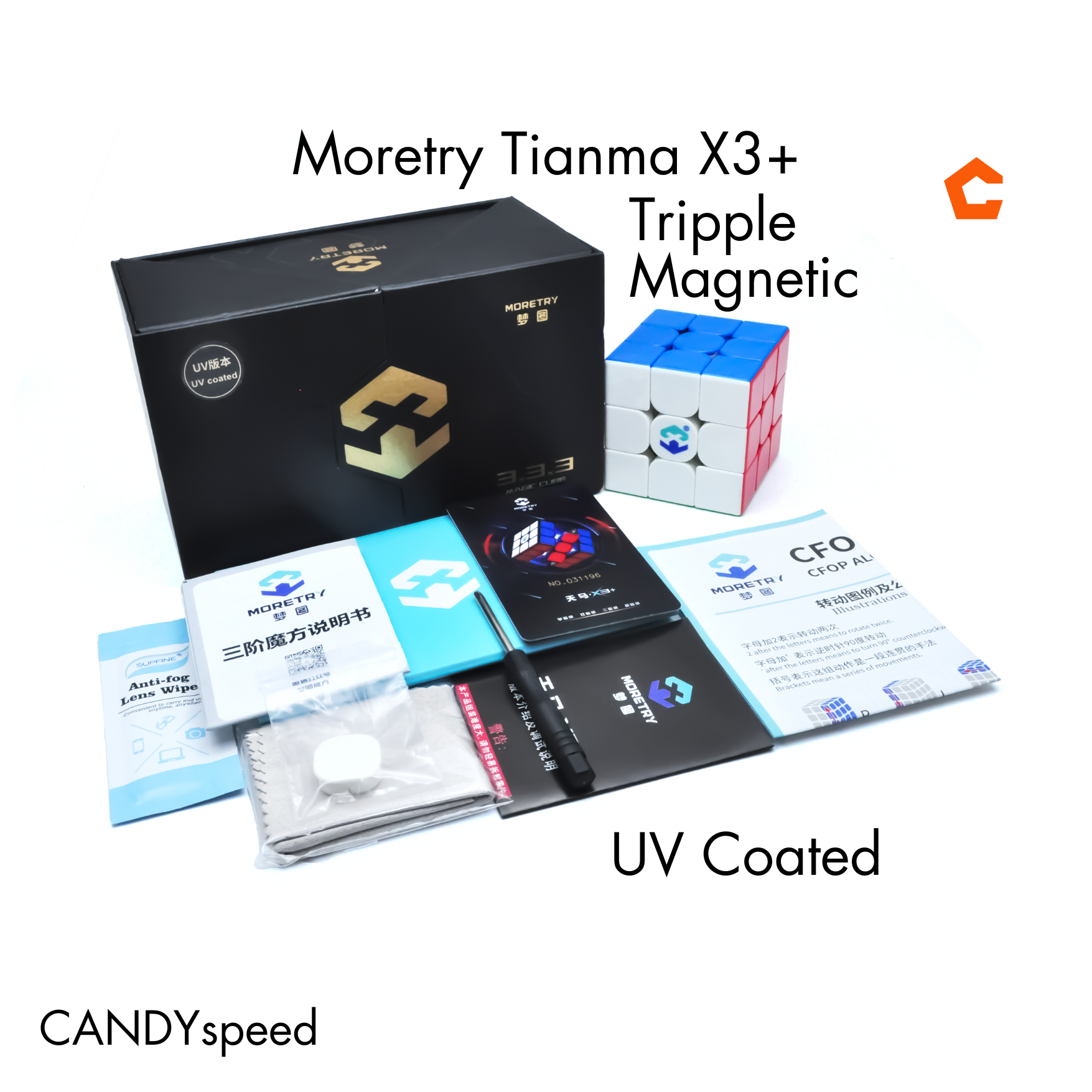 รูบิค Cube MoreTry TianMa X3+ Tripple Magnetic 3x3 Cube| by CANDYspeed
