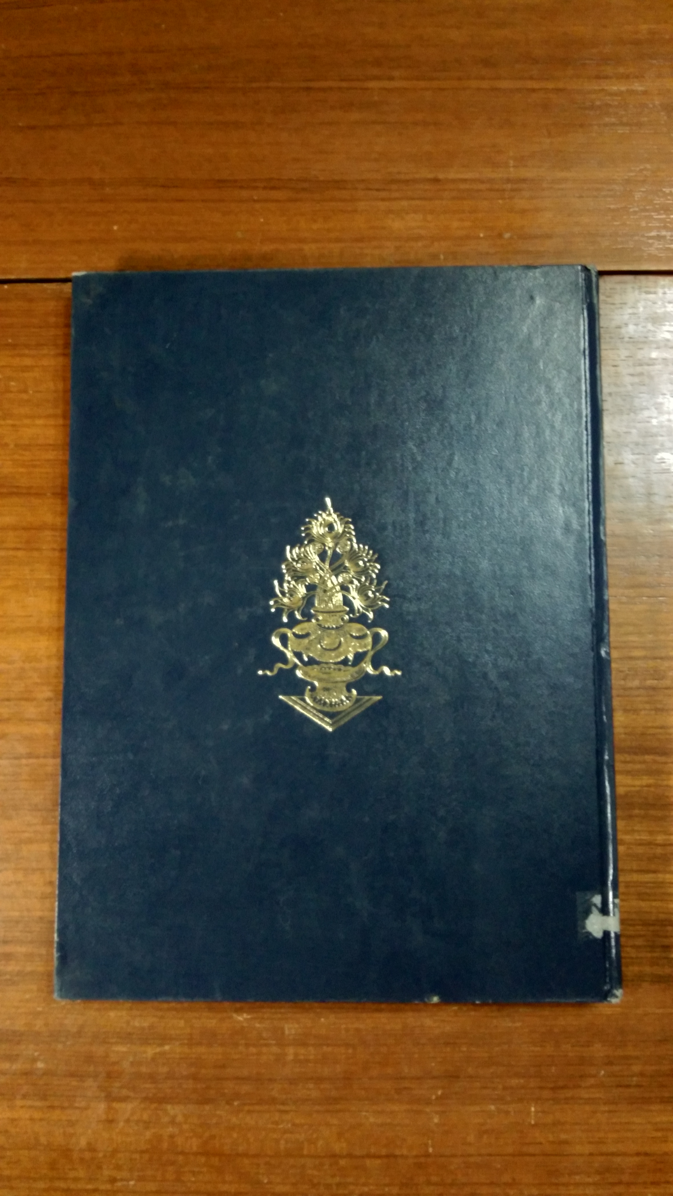 อสีติสังวัจฉรายุศมานุสรณ์ จาก พุทธทาสภิกขุ (มีตราห้องสมุด)