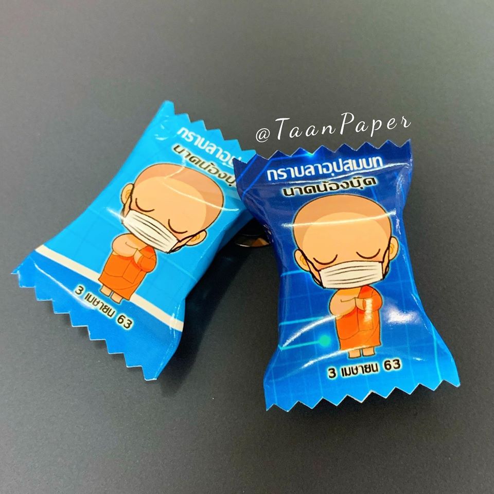 ซองขนมจิ๋ว เณรน้อยหน้ากาก