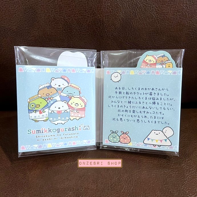 กระดาษโน้ต Memo แบบเล่ม Sumikko Gurashi Shiro Kuma Hometown แบบลาย Hometown ขนาด 9 x 7 x 1.2 ซม. มี 4 ลาย รวม 80 แผ่น