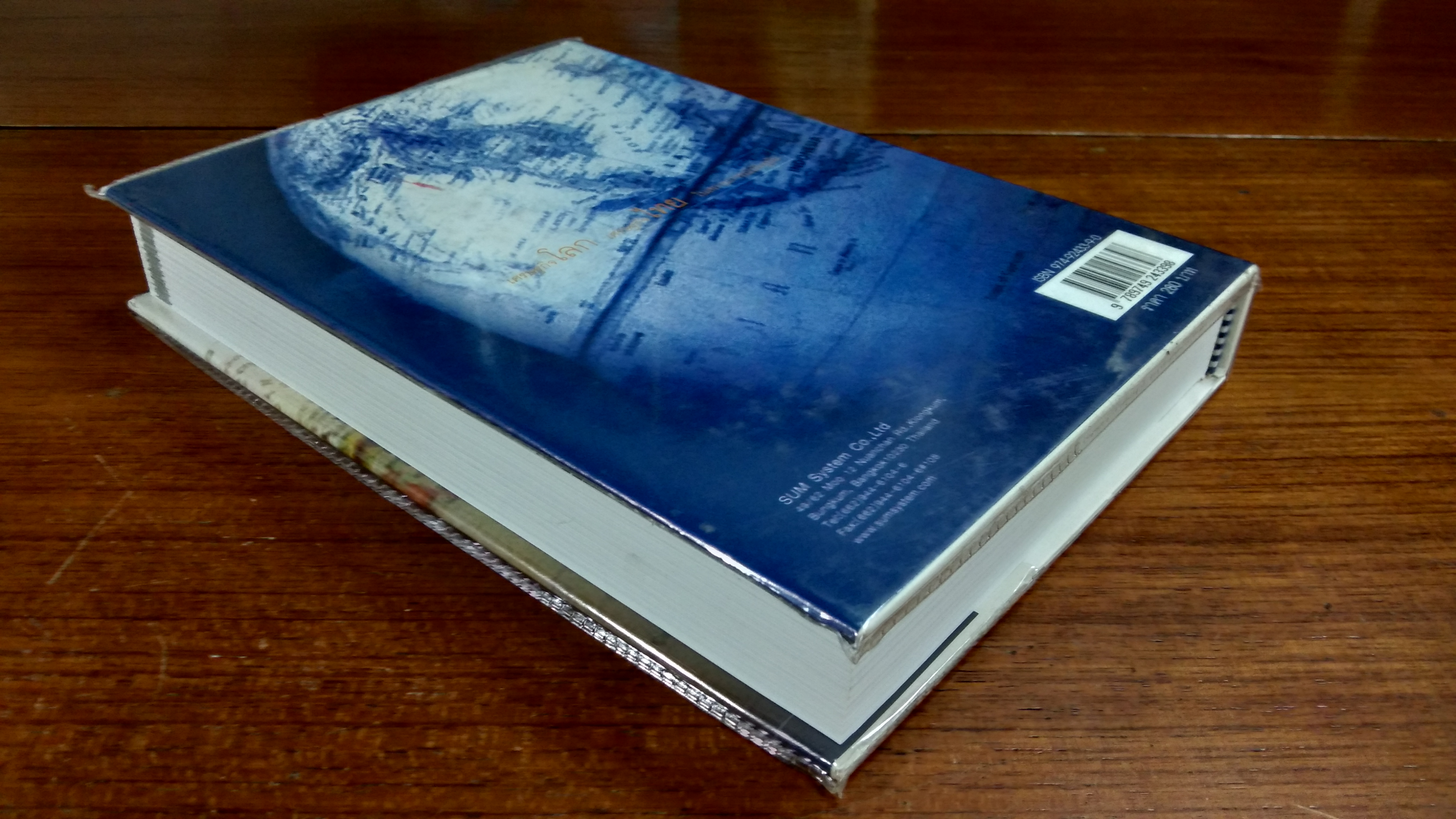 เศรษฐกิจโลก เศรษฐกิจไทย ในสถานการณ์ปัจจุบัน เล่ม 2 / รศ.เสรี ลีลาลัย