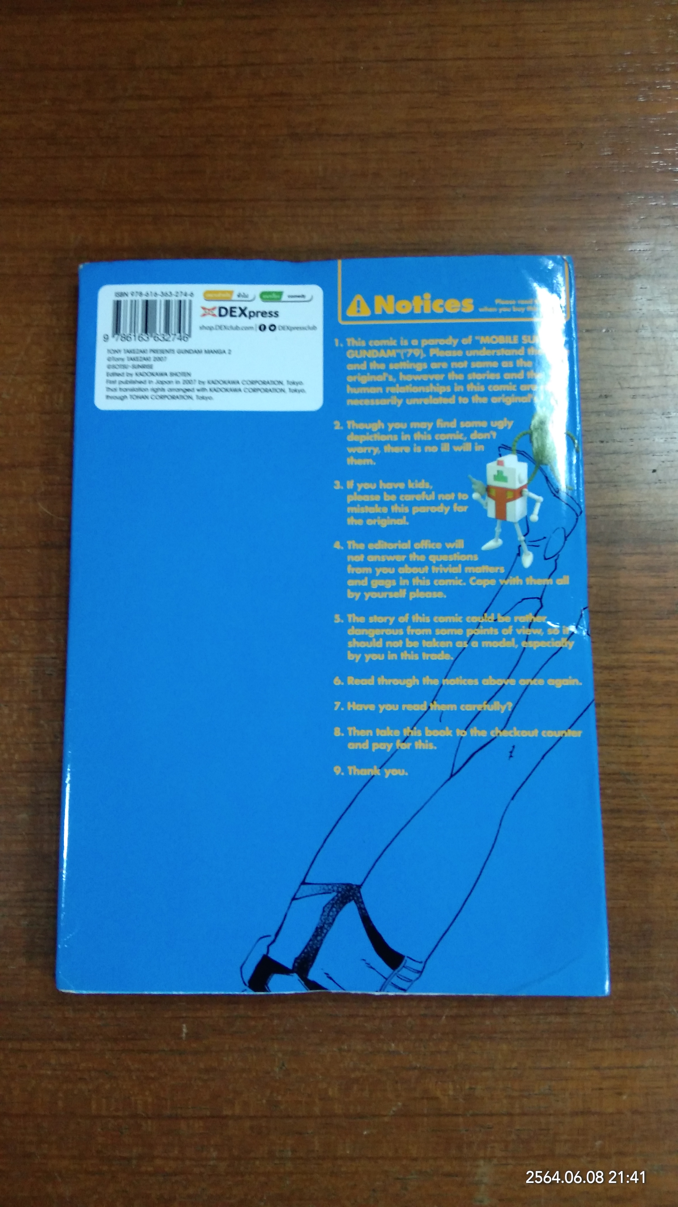 ยุทธการกันดั้มขยับเหงือก ของ โทนี่ ทาเคซากิ 2