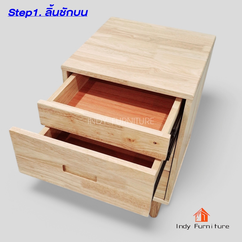 ตู้ลิ้นชักซ่อนของ ไม้ยางพารา รุ่น SAVING สีธรรมชาติ