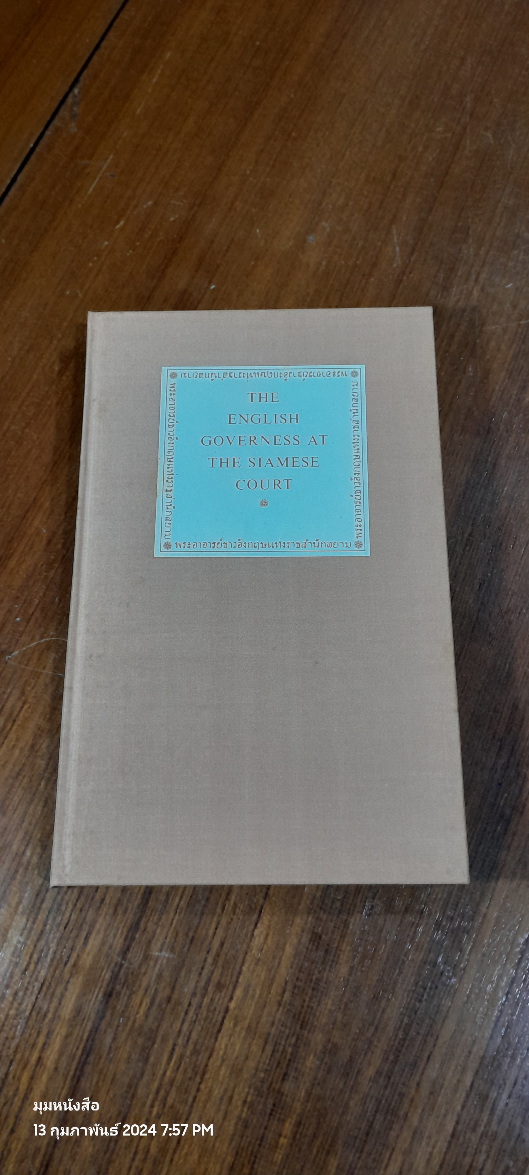 THE ENGLISH GOVERNESSAT THE SIAMESE COURT