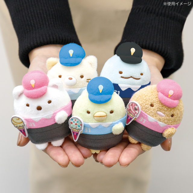 ตุ๊กตา Sumikko Gurashi 31 Ice Cream Series ไซส์ SS ตัวเล็ก แบบพนักงานร้านไอศกรีม ขนาด 7 x 5 x 4.5 ซม.มี 5 แบบให้เลือก