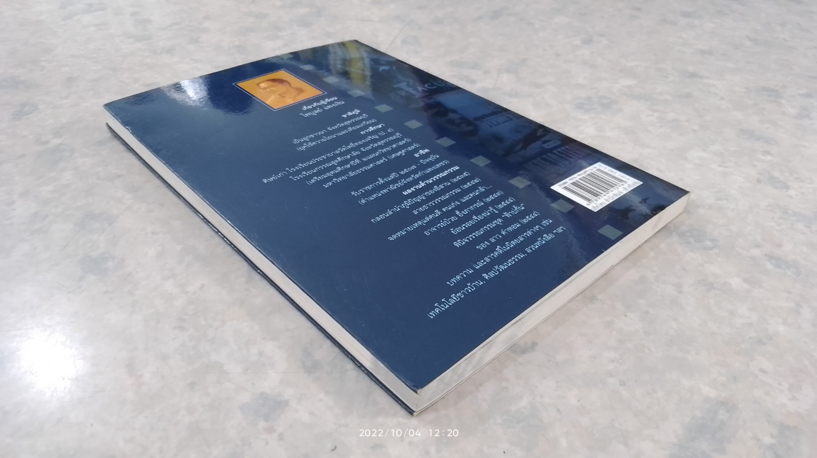 ย้อนรอย...หนังฝรั่ง / ไพบูลย์ แพงเงิน