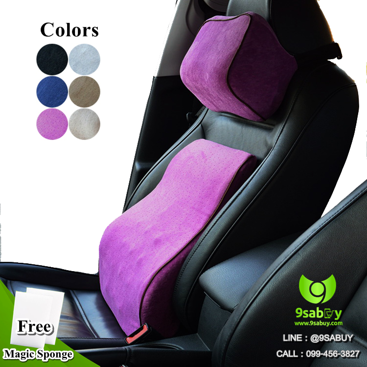 ZFine เบาะรถ เบาะรถยนต์ ชุดเบาะรองนั่ง เบาะรองหลัง หมอนรองคอในรถ Back & Neck support for Car