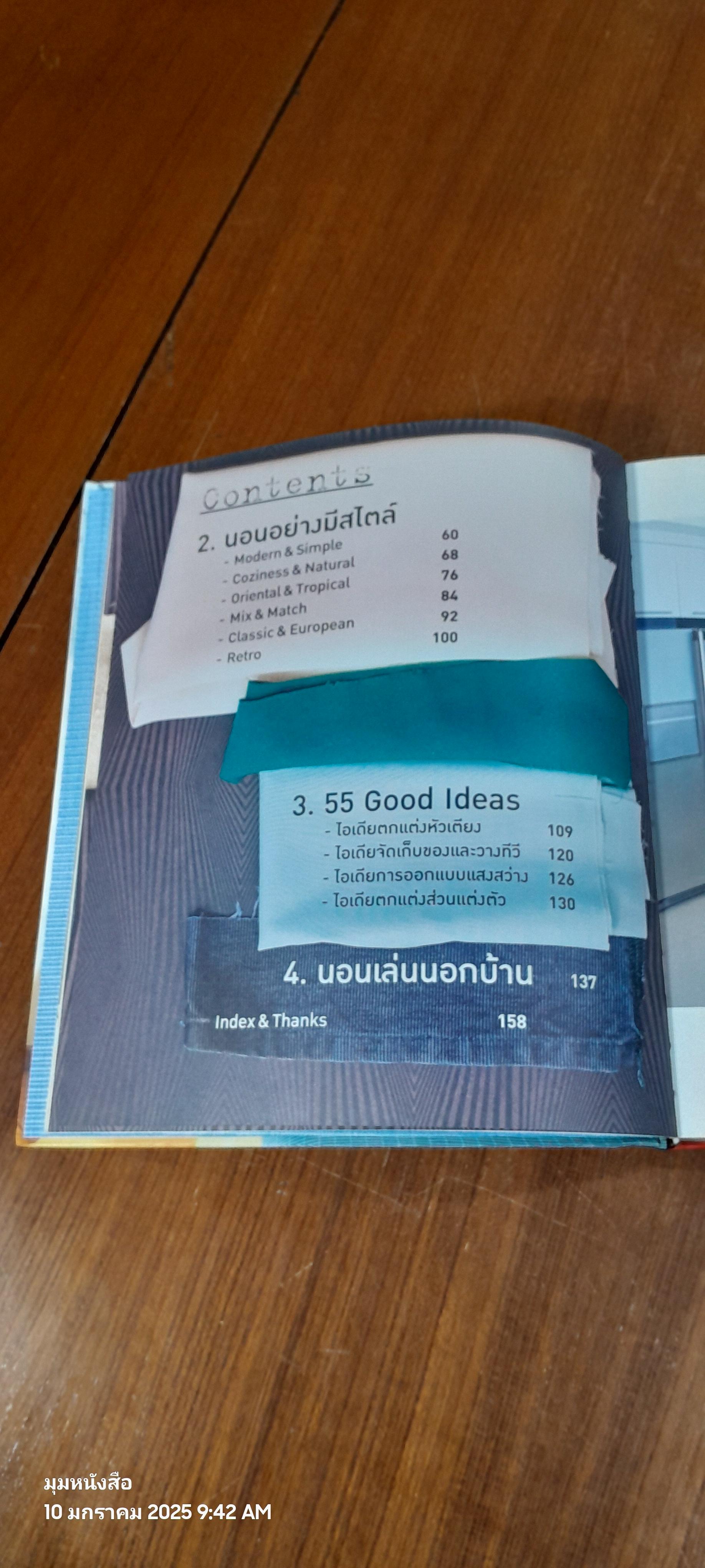 Room Series Vol.02 BEDROOM