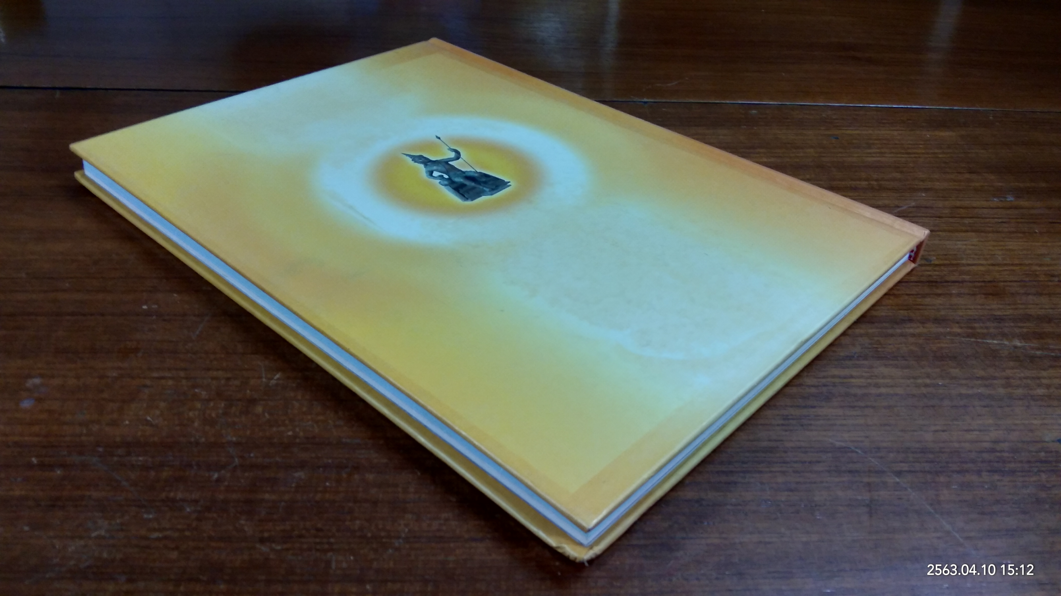 ๗๒ พรรษาภัทรกษัตริย์ ธนบัตรรัชกาลที่ ๙ / ธนาคารแห่งประเทศไทย