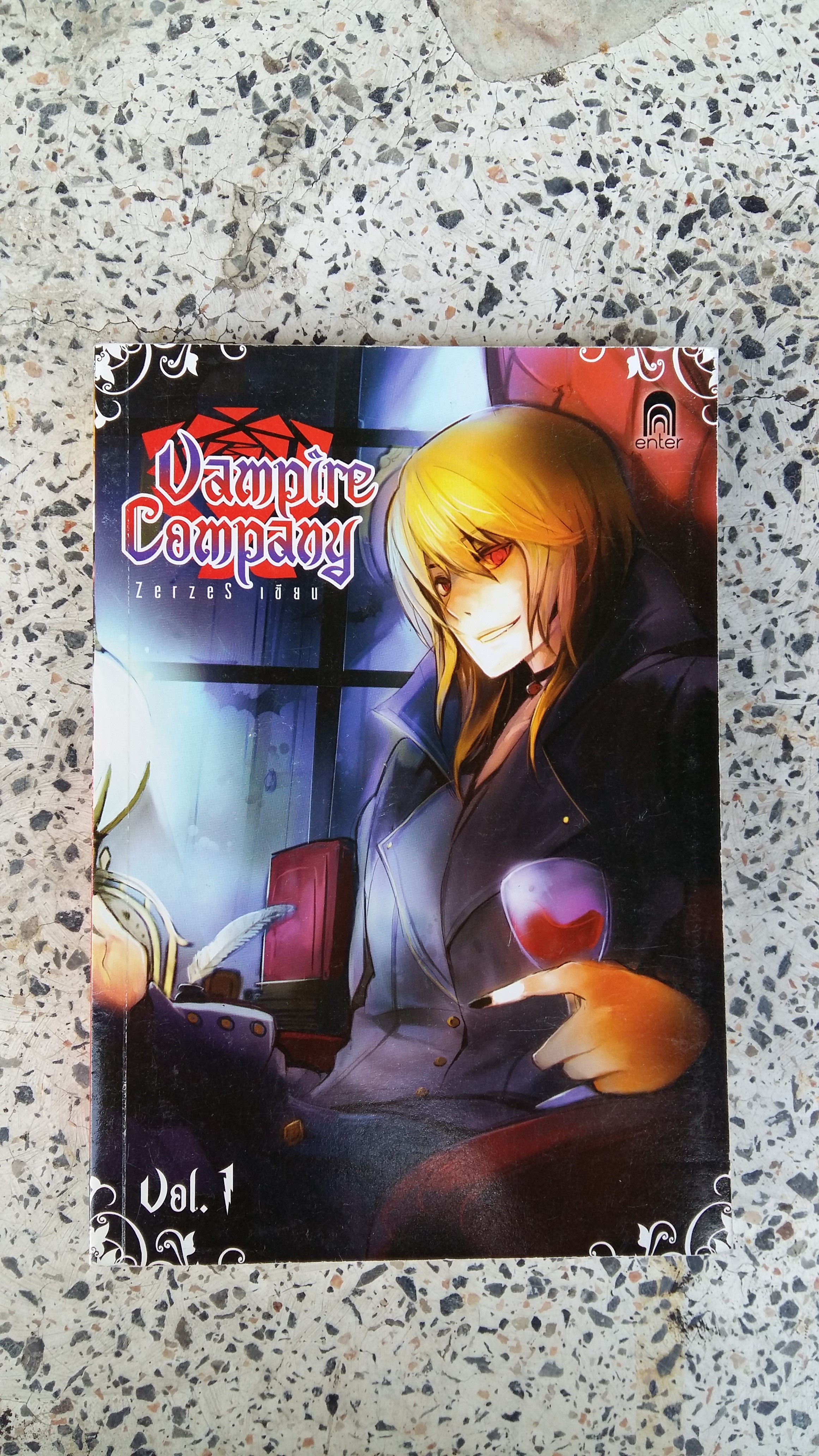 Dampire Company VOL 1 / Zerzes