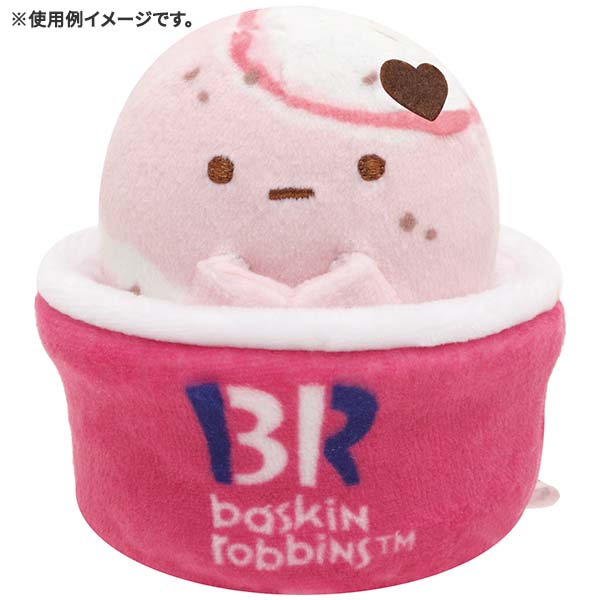 ตุ๊กตา Sumikko Gurashi 31 Ice Cream Series ไซส์ SS ตัวเล็ก แบบไอศกรีม Baskin Robbins มี 5 แบบให้เลือก