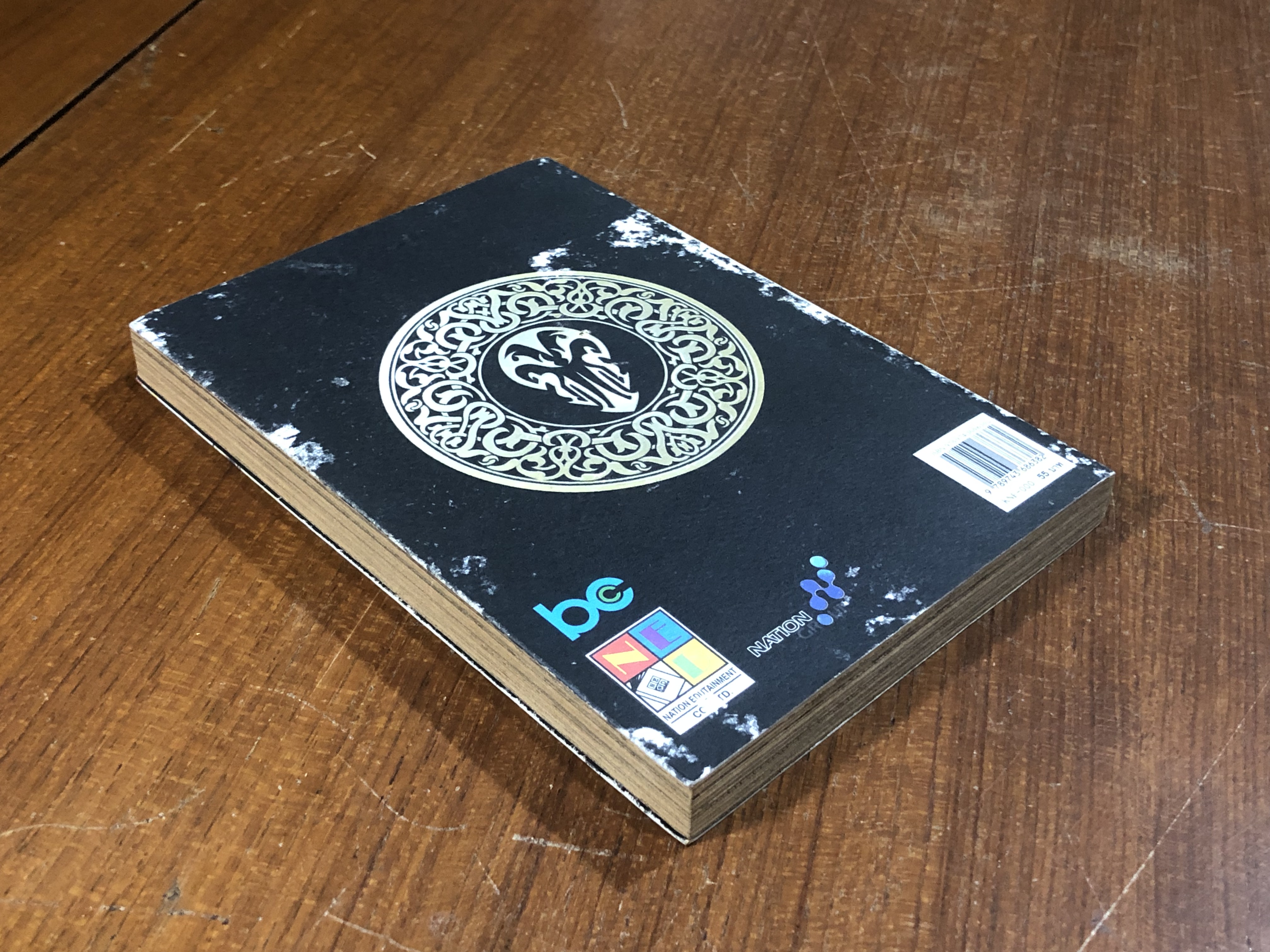 มีดที่ 13 EXTINCTION : Vol.0