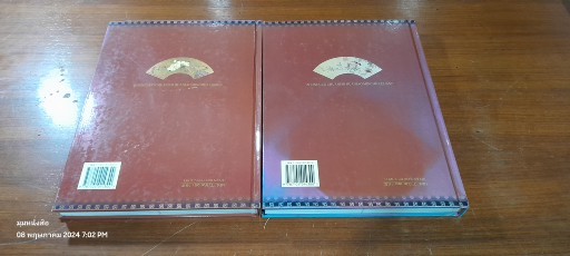 ZHONGGUO CHUANSHI HUANIAO MINGHUA QUANJI