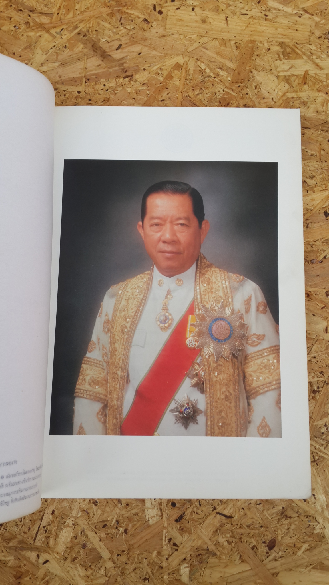 ปัญหากฎหมายสำหรับประชาชน / ศาสตราจารย์ ดร.อุกฤษ มงคลนาวิน และคณะ