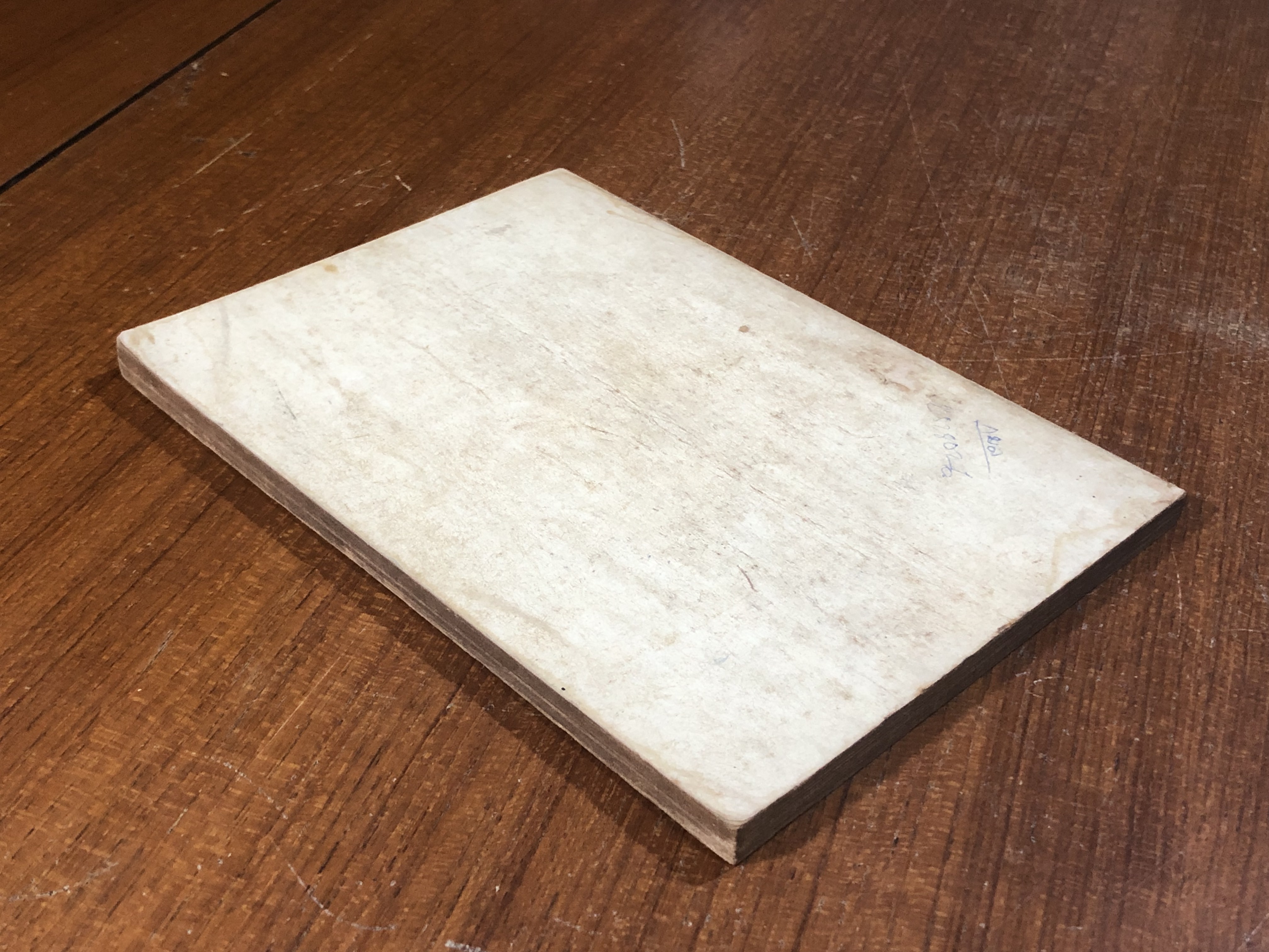 กรรมกรในระบบนายทุน / สุภชัย มนัสไพบูลย์