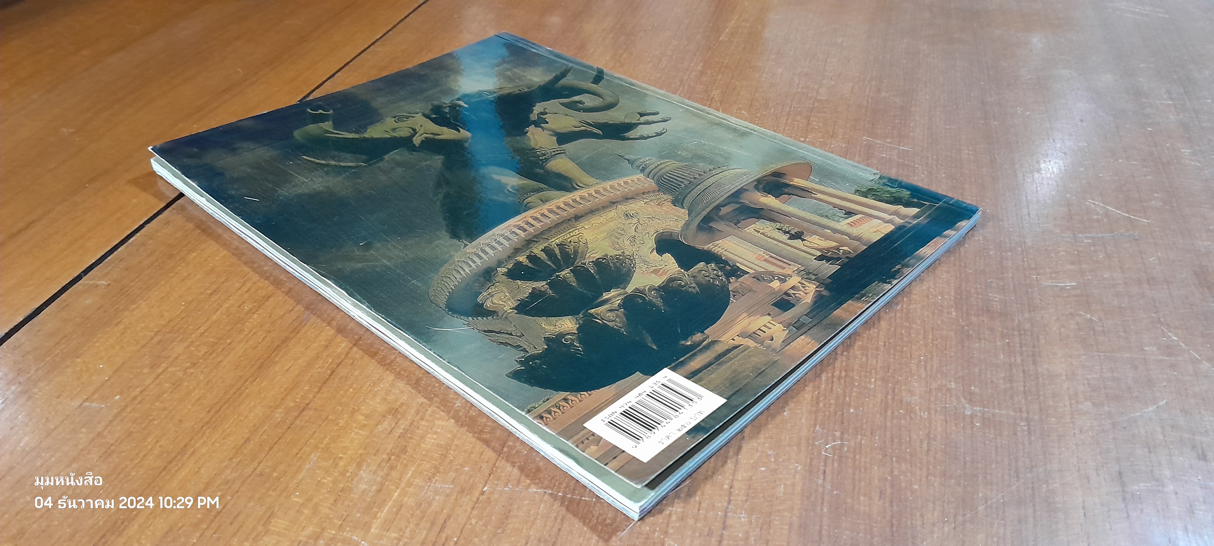 พิพิธภัณฑ์ช้างเอราวัณ กับศรัทธาของผู้สร้าง