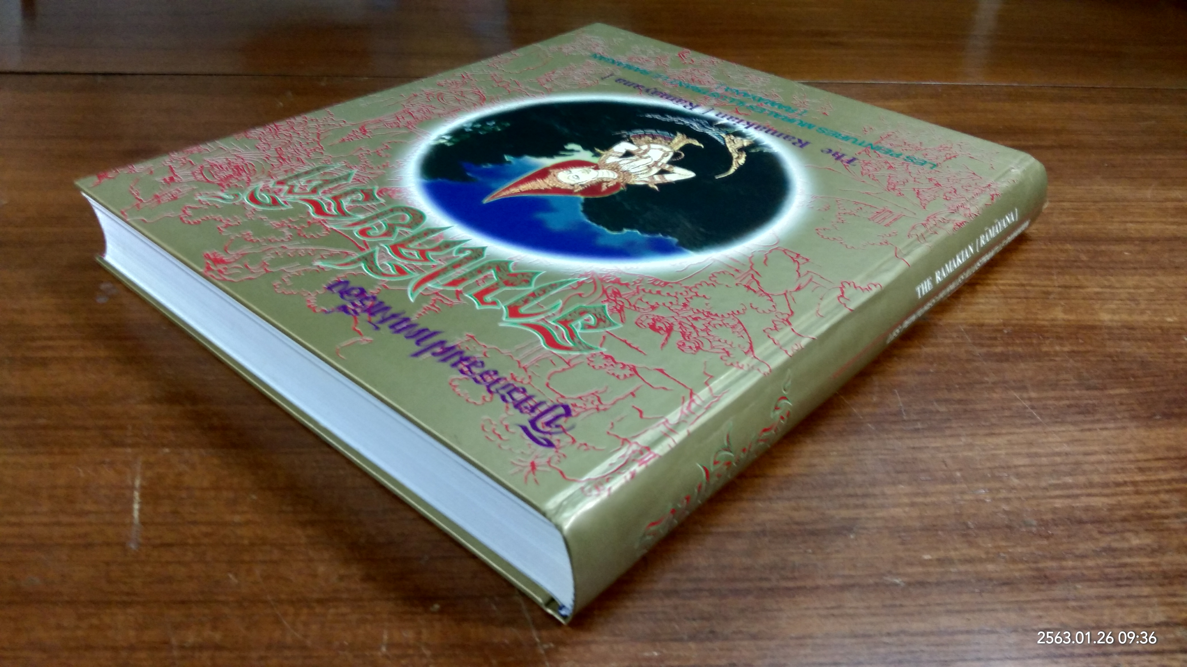 จิตรกรรมฝาผนัง เรื่อง รามเกียรติ์ รอบพระระเบียงวัดพระศรีรัตนศาสดาราม