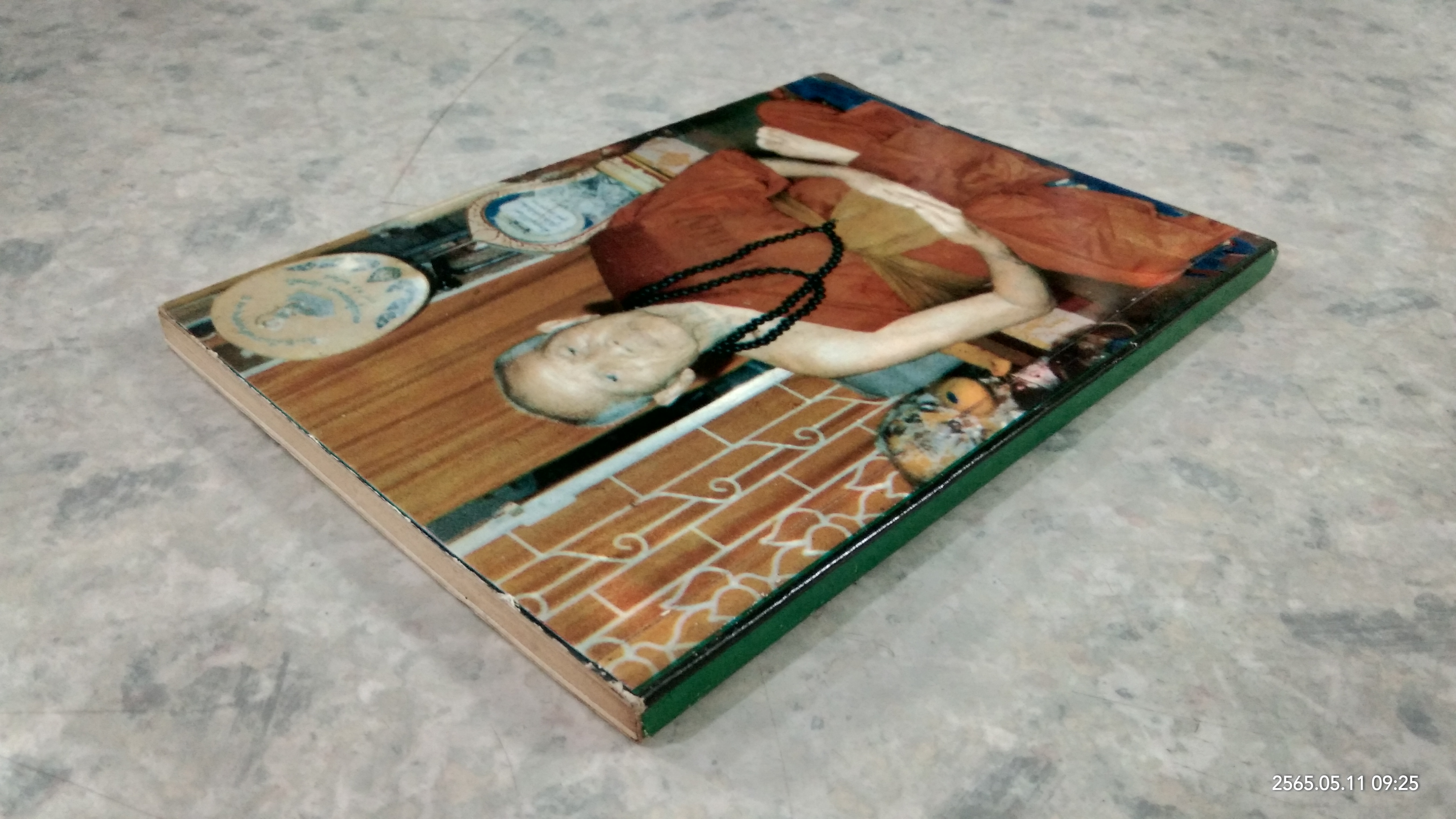 ที่ระลึก เนื่องในวาระฉลองอายุครบ 96 ปี ของ หลวงปู่พรหมมา ปภากโร