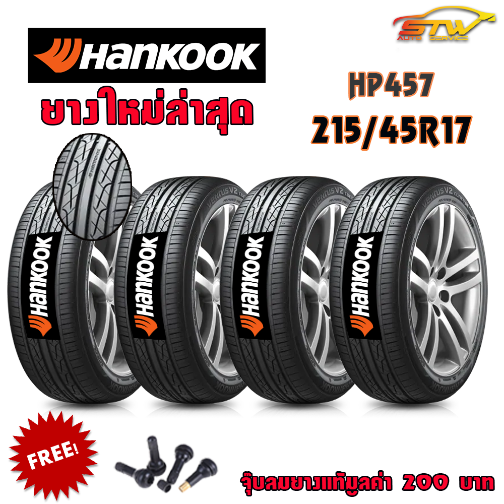 ยาง HANKOOK Ventus V2 concept2 (H457) 215/45R17 91V *IN