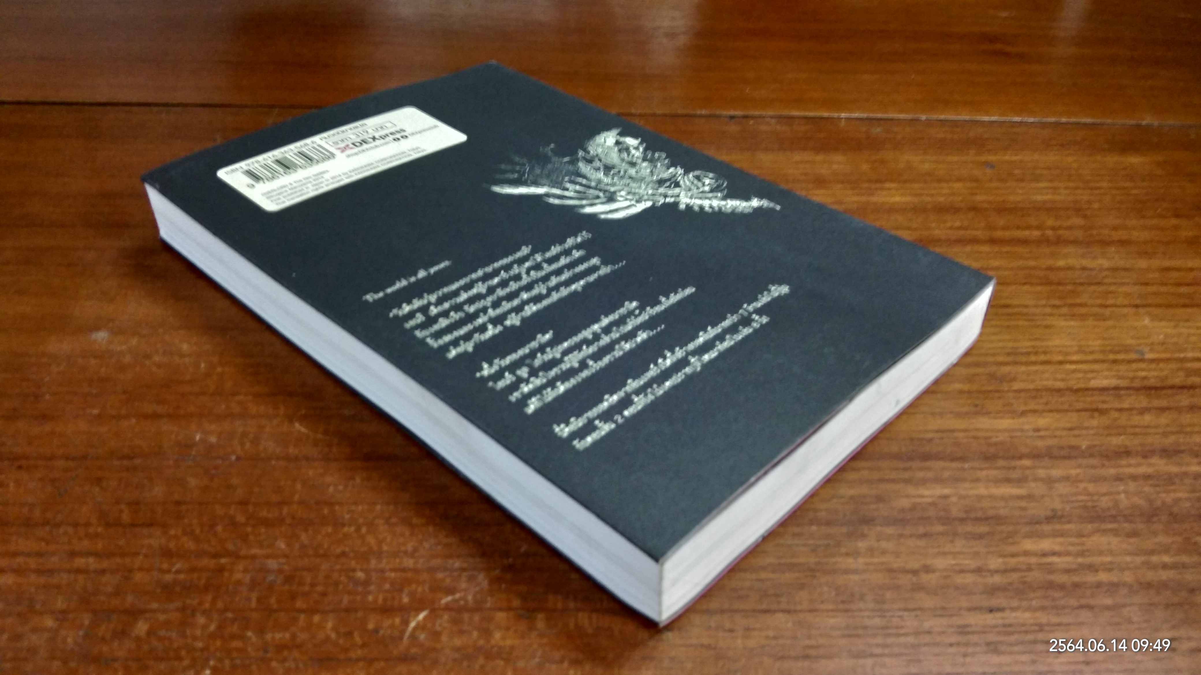 OVERLORD 8 สองผู้นำ / Kugane Maruyama