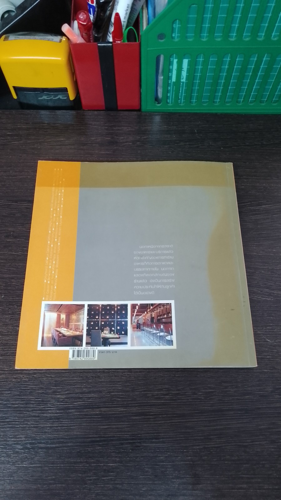 eat : Restaurants Design