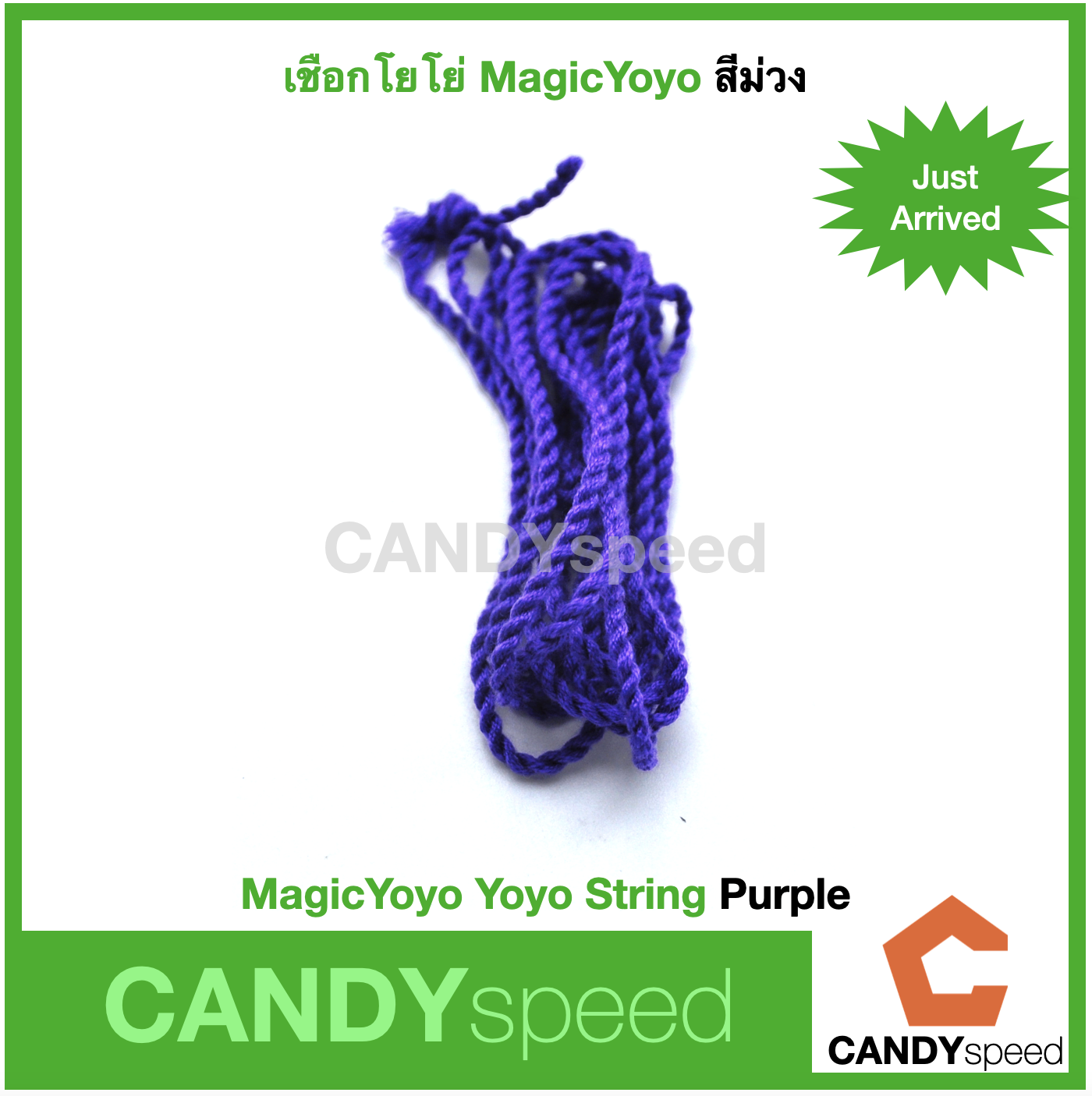 Yoyo String Pack-10 เชือกโยโย่ | By CANDYspeed