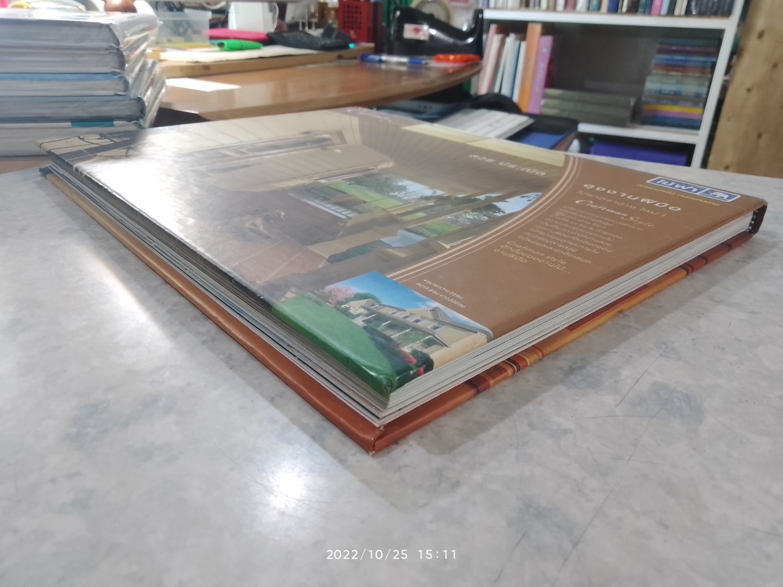 home Details / บ้านและสวน