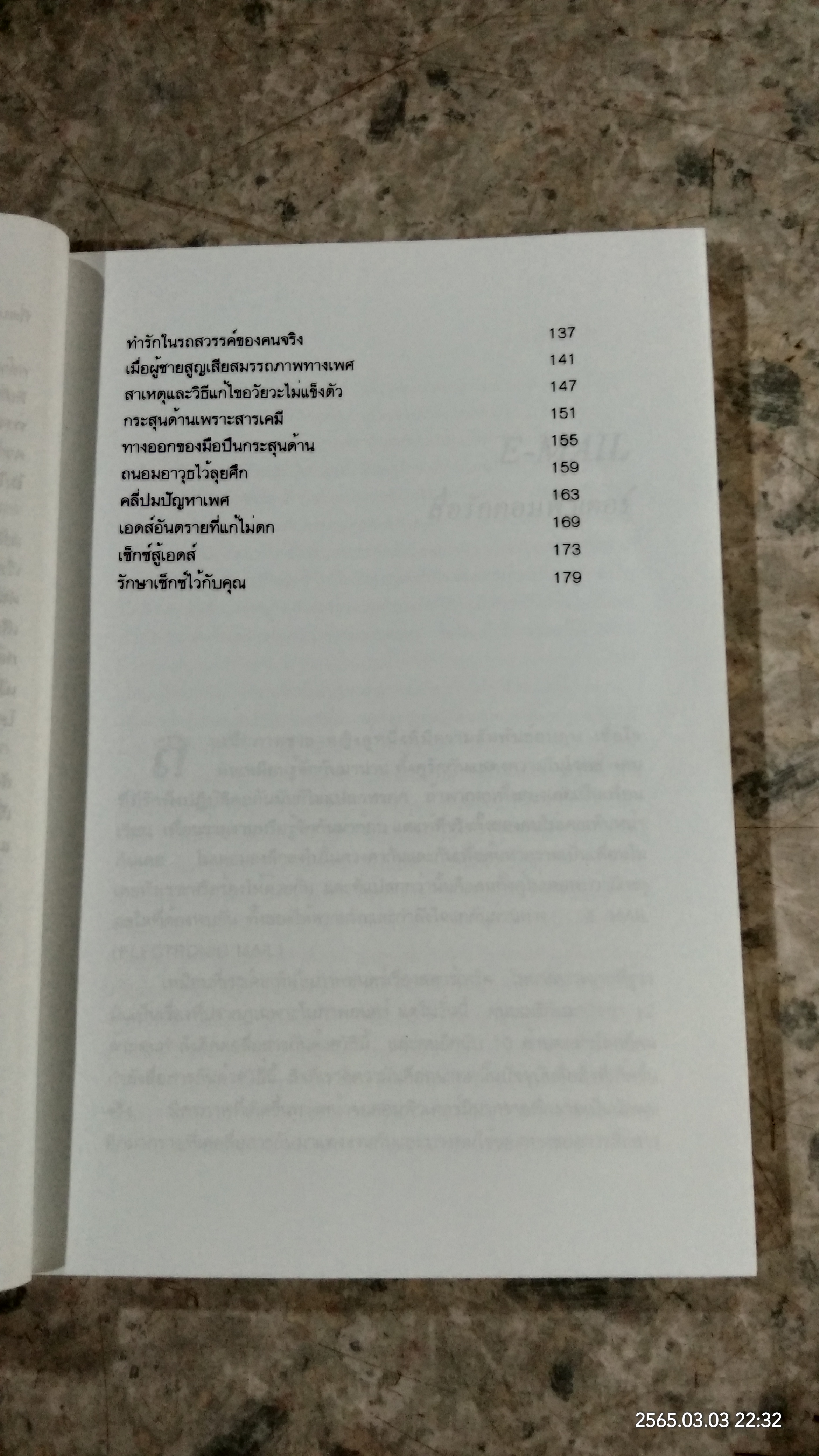 SERIES X / แคแสด