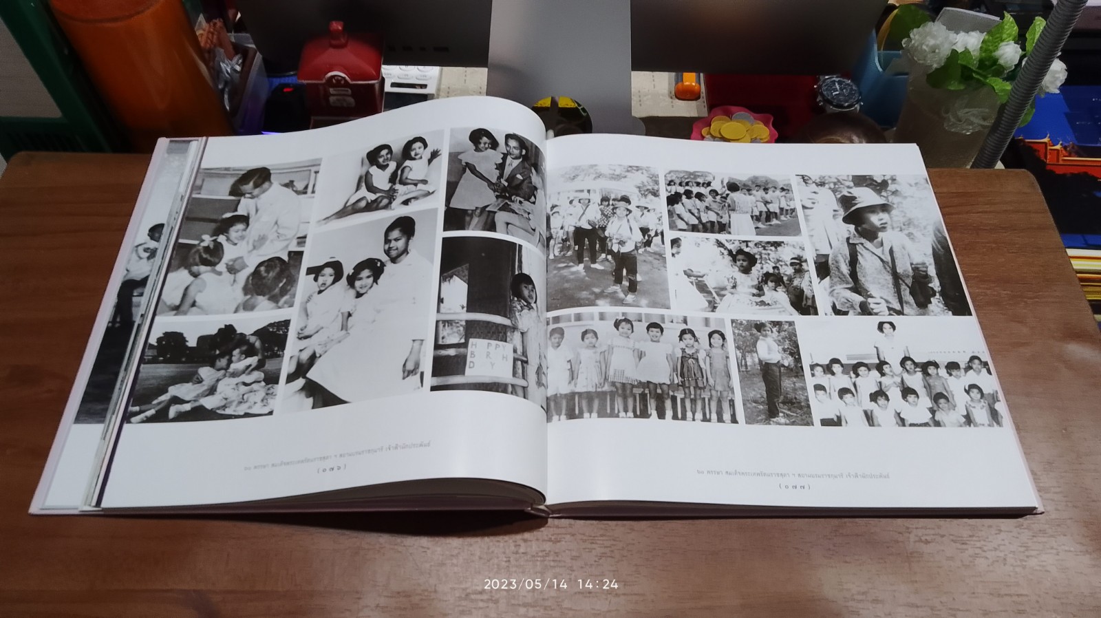 ๖๐ พรรษา สมเด็จพระเทพรัตนราชสุดาฯ สยามบรมราชกุมารี เจ้าฟ้านักประพันธ์