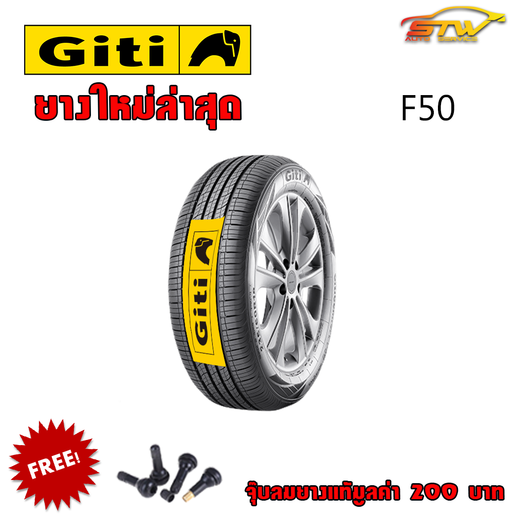 ยาง GITI F80 235/50R19