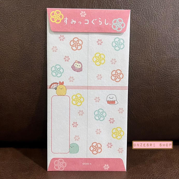 ซองใส่เงิน/จดหมาย San-X Pochi Bag ลาย Sumikko Gurashi สีขาว ขนาด 18 x 9 ซม. มี 2 ซองในเซ็ต พร้อมสติกเกอร์ ตรงลายทำเป็นแบบญี่ปุ่น กระดาษแข็งปั๊มนูน