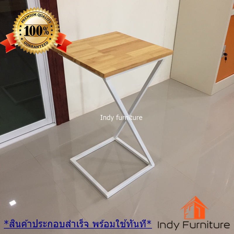 โต๊ะข้างอเนกประสงค์ รุ่น Twist ขนาด กว้าง39.5 x ลึก39.5 xสูง73ซม. สีขาว/ธรรมชาติ