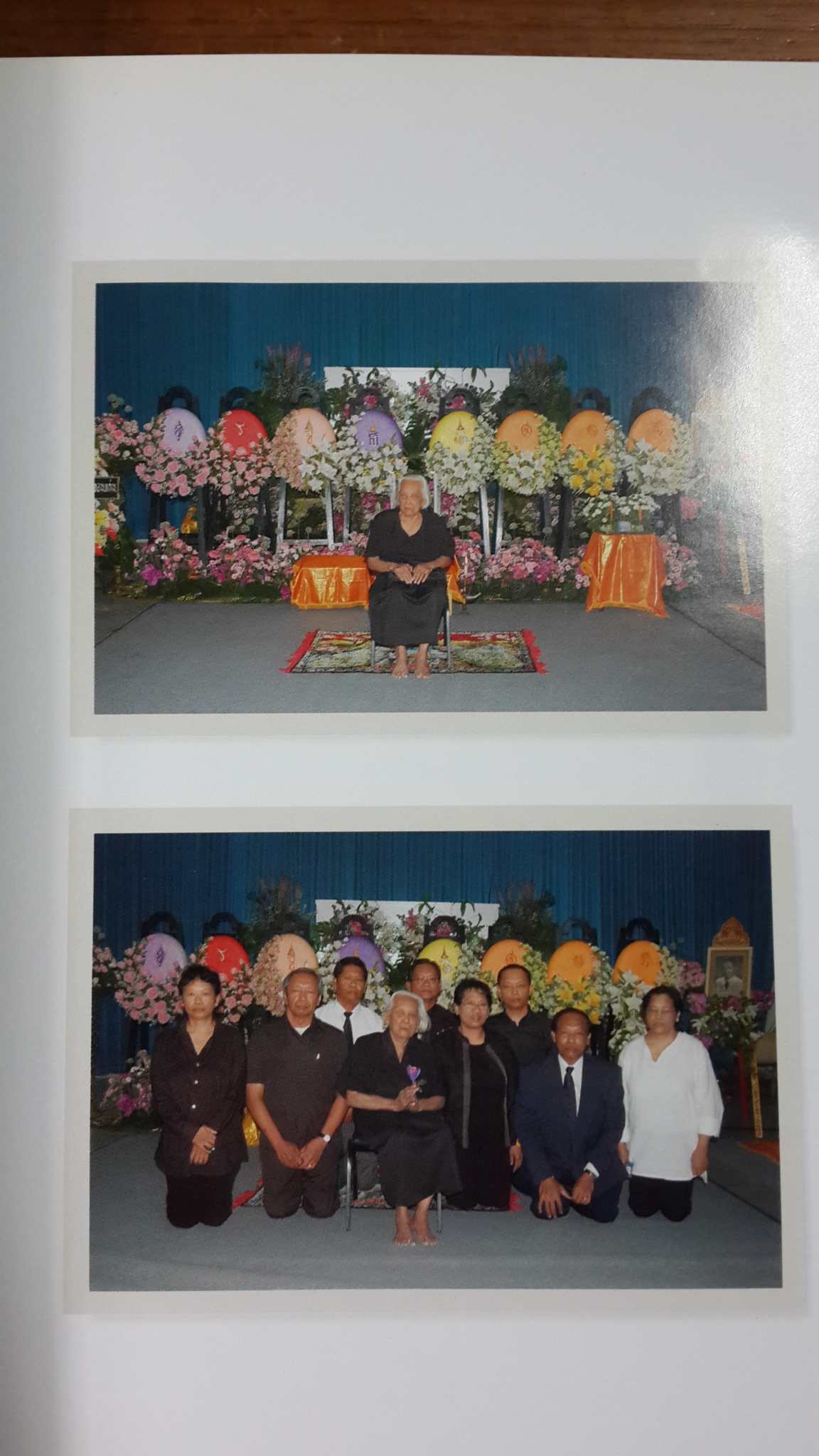 อนุสรณ์ในงานพระราชทานเพลิงศพ นายสง่า ห่อนาค + อนุสรณ์ในงานฌาปนกิจศพ แม่ห้อง ห่อนาค