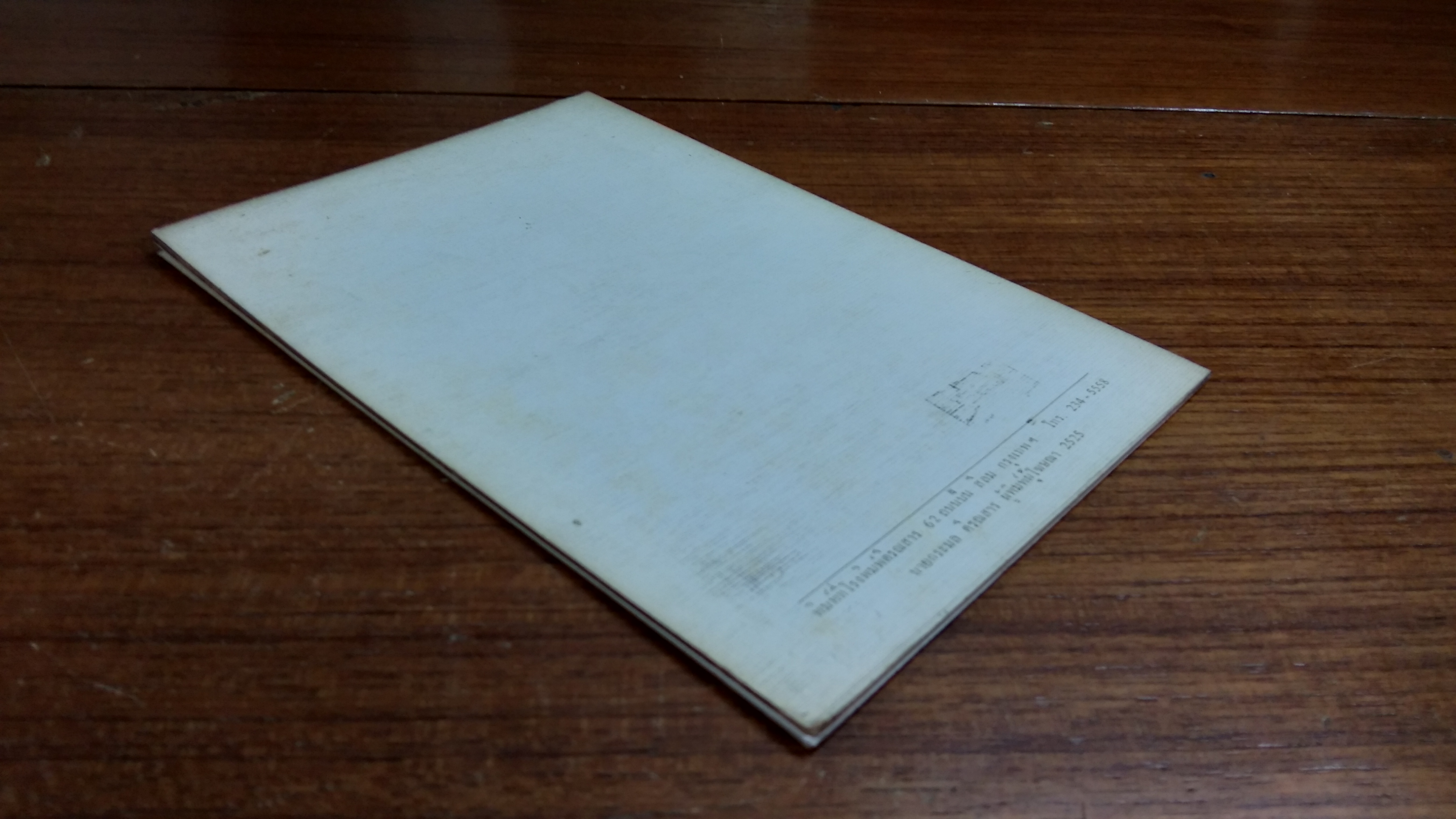 อนุสรณ์ในงานฌาปนกิจศพ คุณแม่สมถวิล ฟักสกุล (มีตราห้องสมุด)