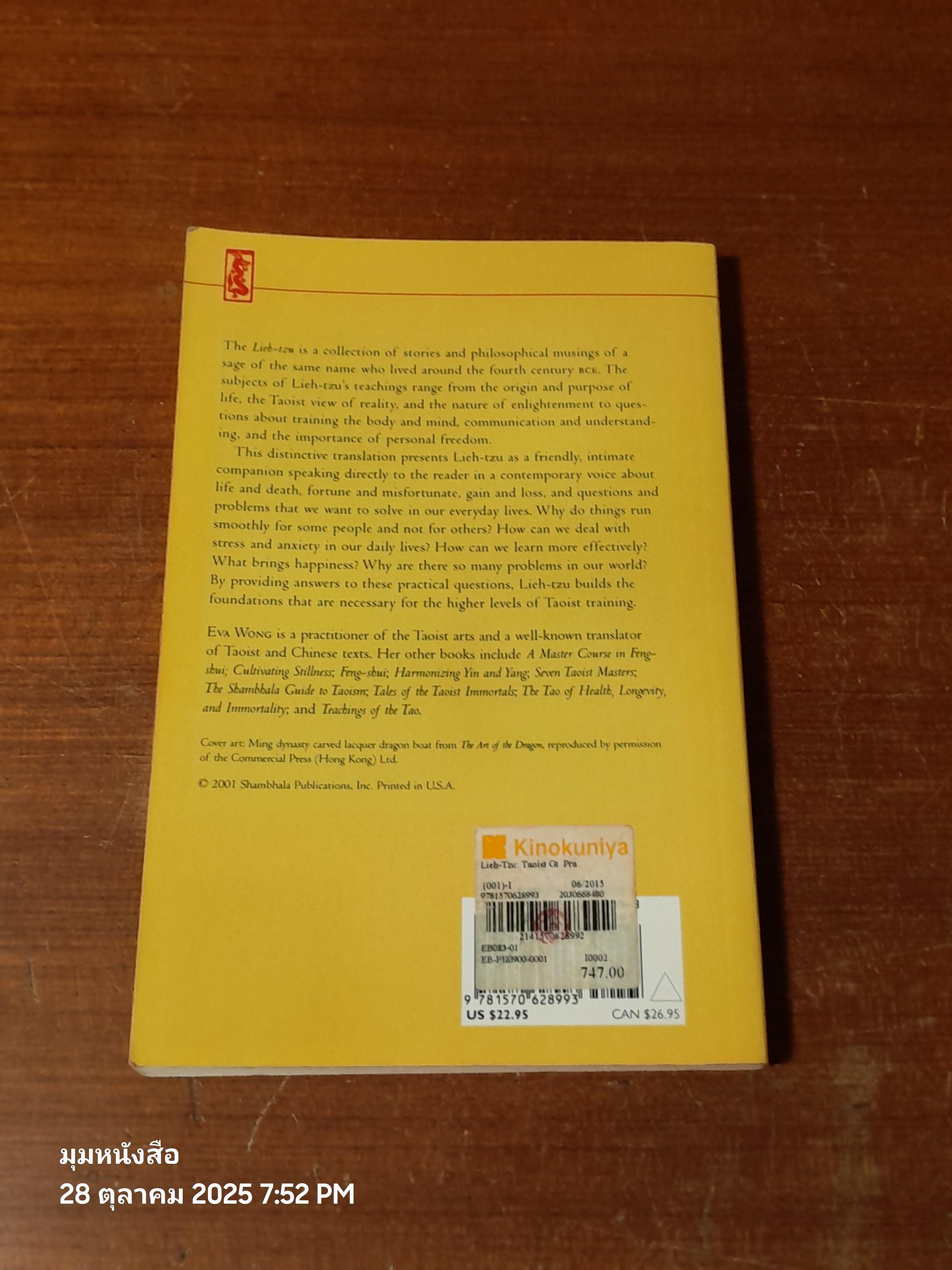 LIEH - TZU : A Taoist Guide to Practical Living / Eva Wong