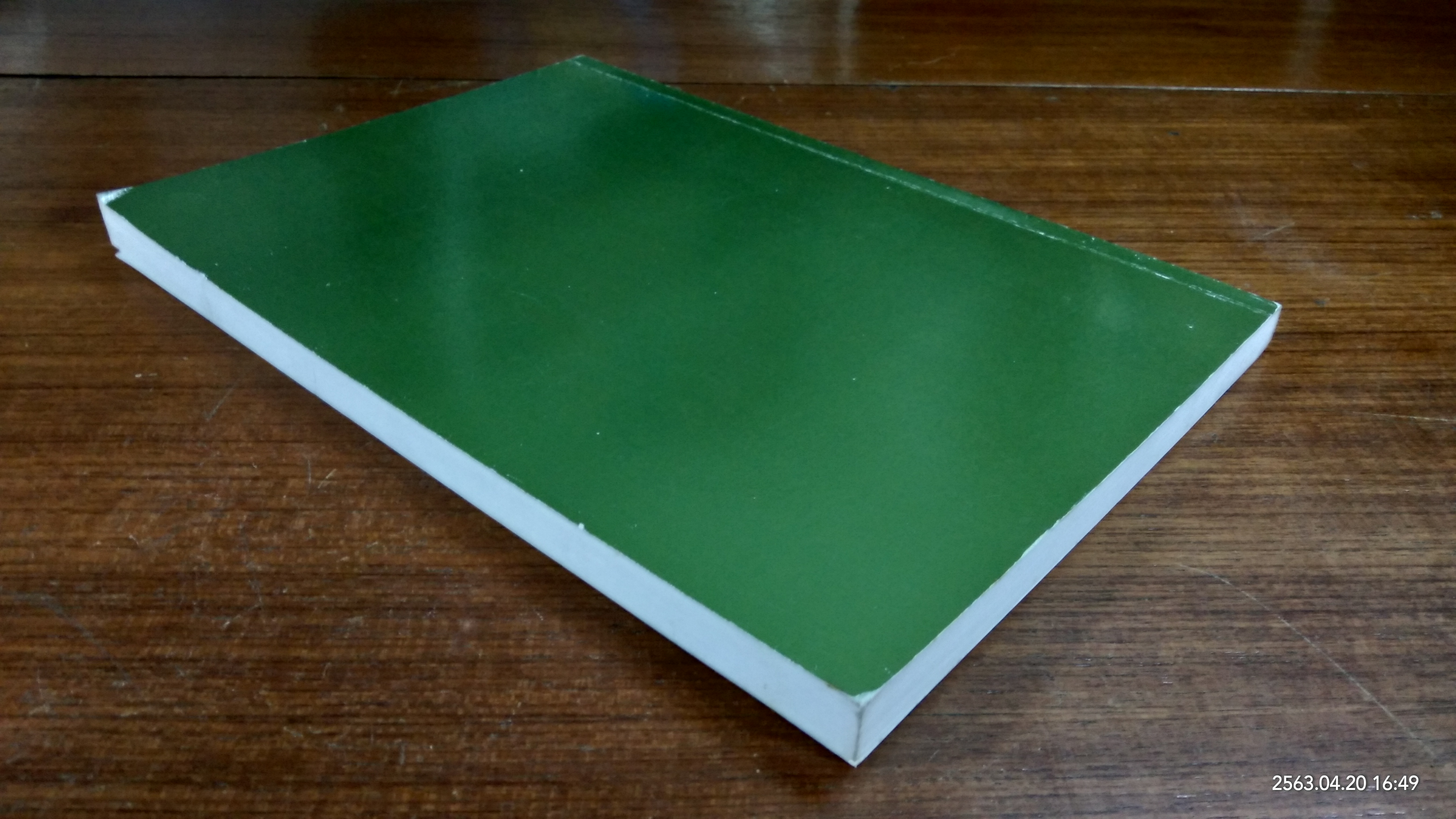 หลักของใจ คัดเป็นบางตอน จากพระธรรมเทศนาหลายเล่ม / พระอาจารย์มหาบัว ญาณสัมปันโน