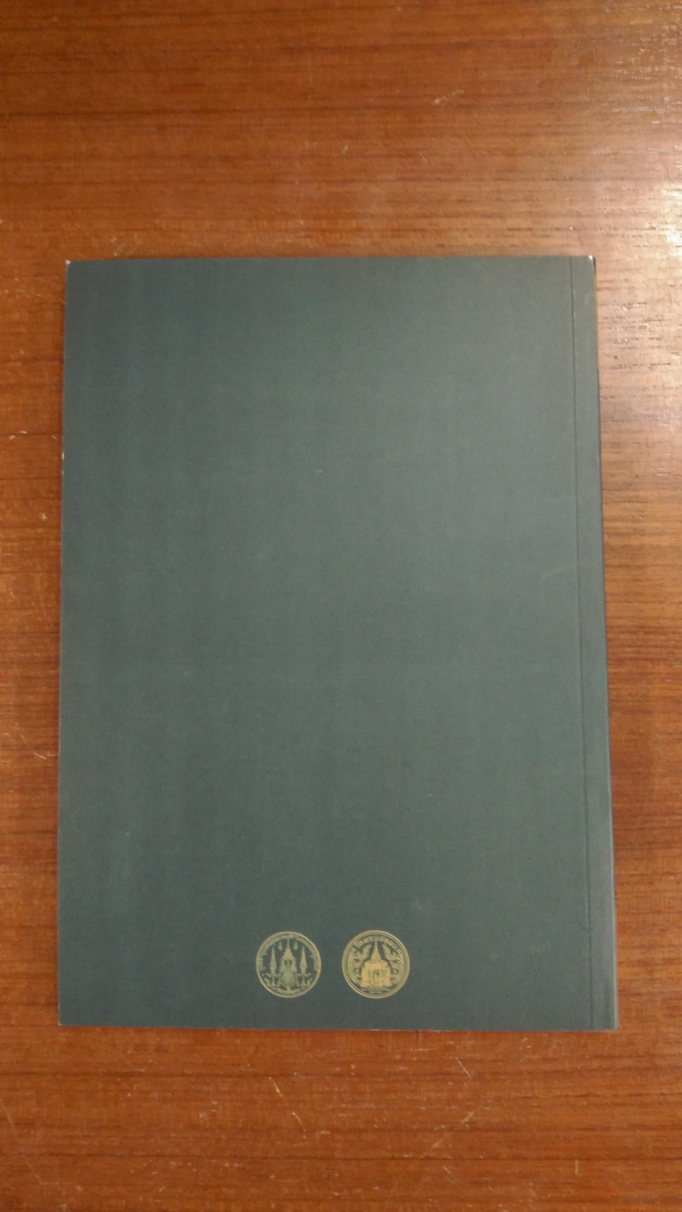 จดหมายเหตุ พระบาทสมเด็จพระปรมินทรมหาภูมิพลอดุลยเดช กับ วัดพระเชตุพนวิมลมังคลาราม