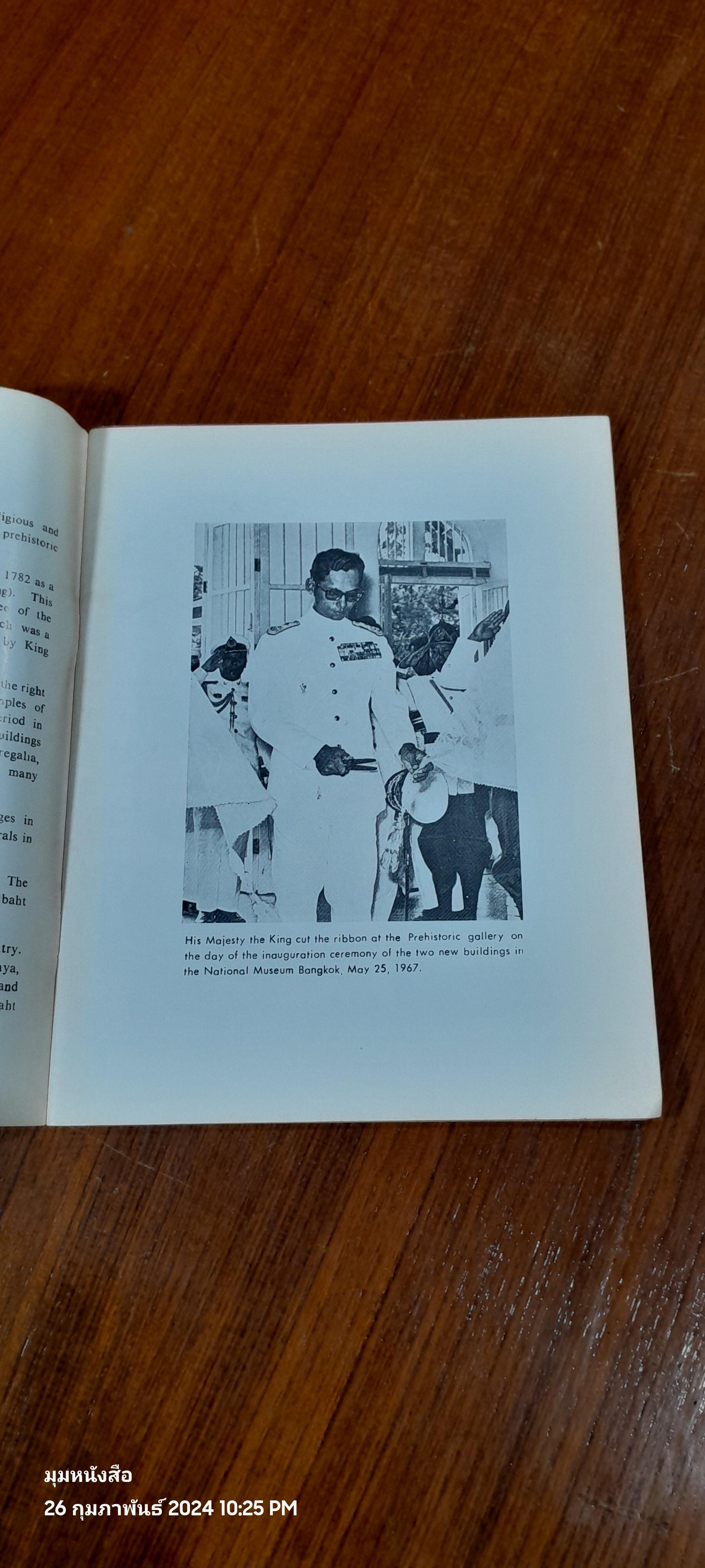 GUIDE TO THE NATIONAL MUSEUM, BANGKOK