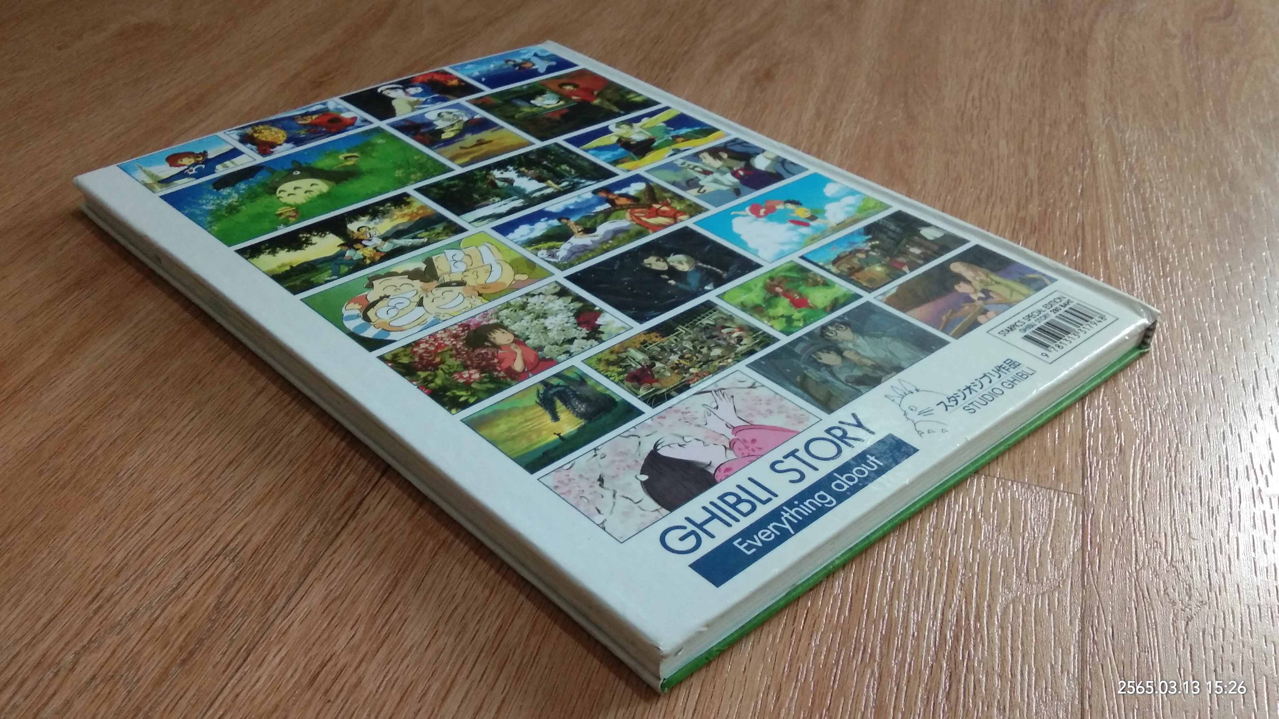 STARPICS SPECIAL - GHIBLI STORY EVERYTHING ABOUT STUDIO GHIBLI รวมหนังอนิเมชั่นจากสตูดิโอ จิบลิ