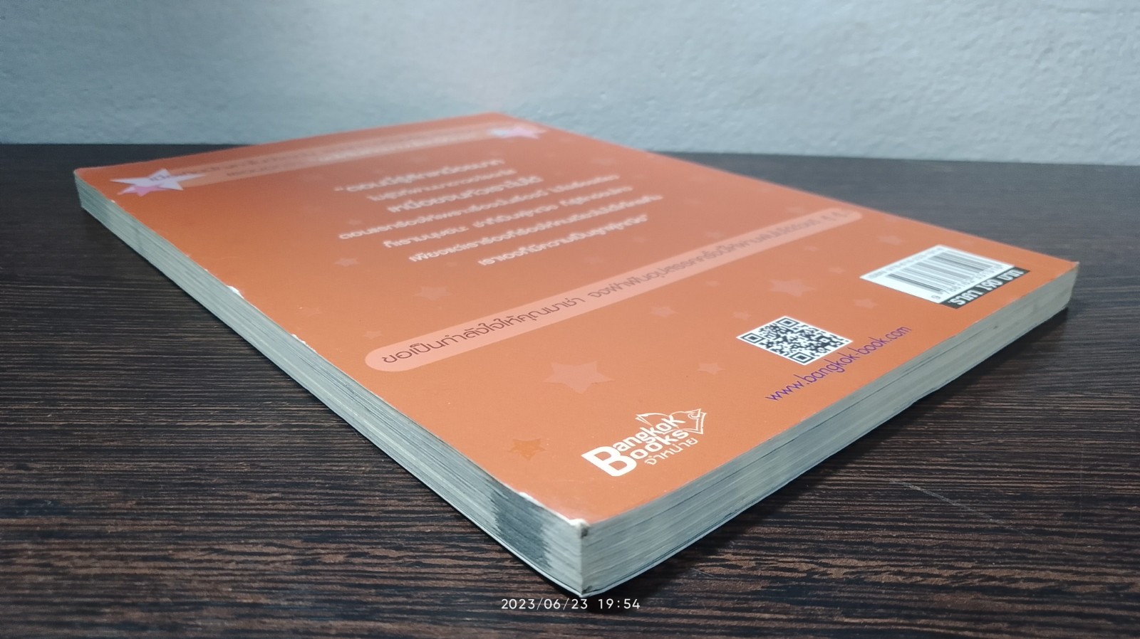 กว่าจะรู้เดียงสา มาช่า วัฒนพานิช ชีวิตลิขิตเอง / หมอหน่อย