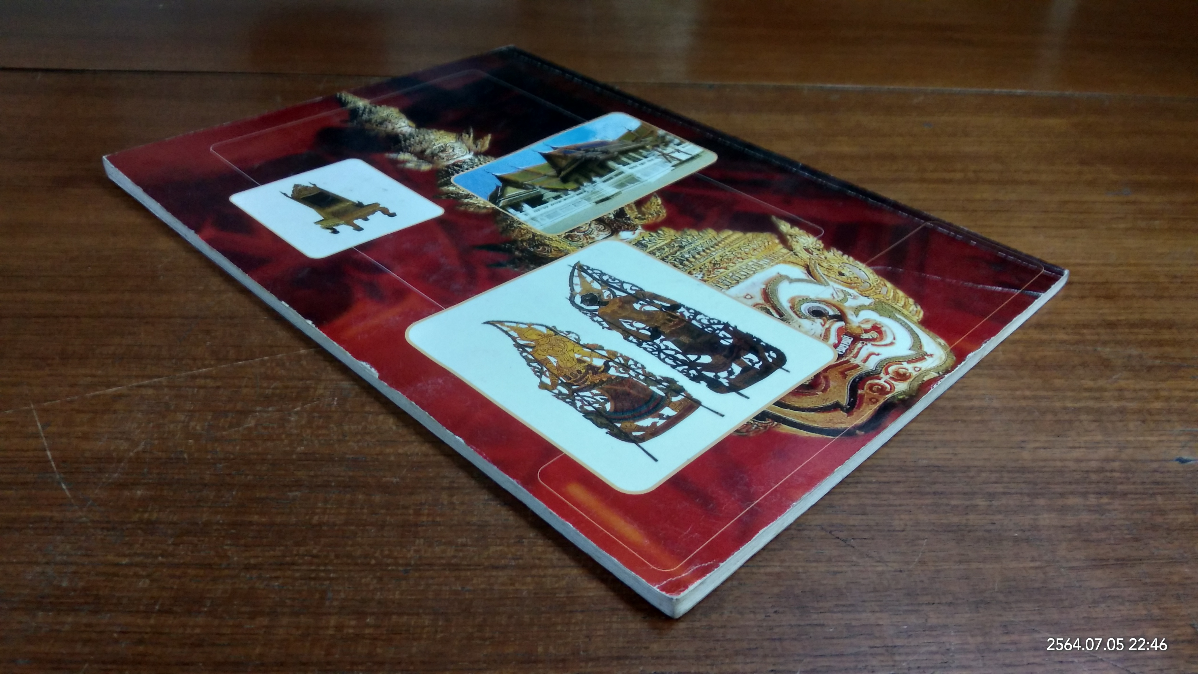 ศิลปะไทย / อภัย นาคคง (มีลายเซ็นผู้แต่ง)