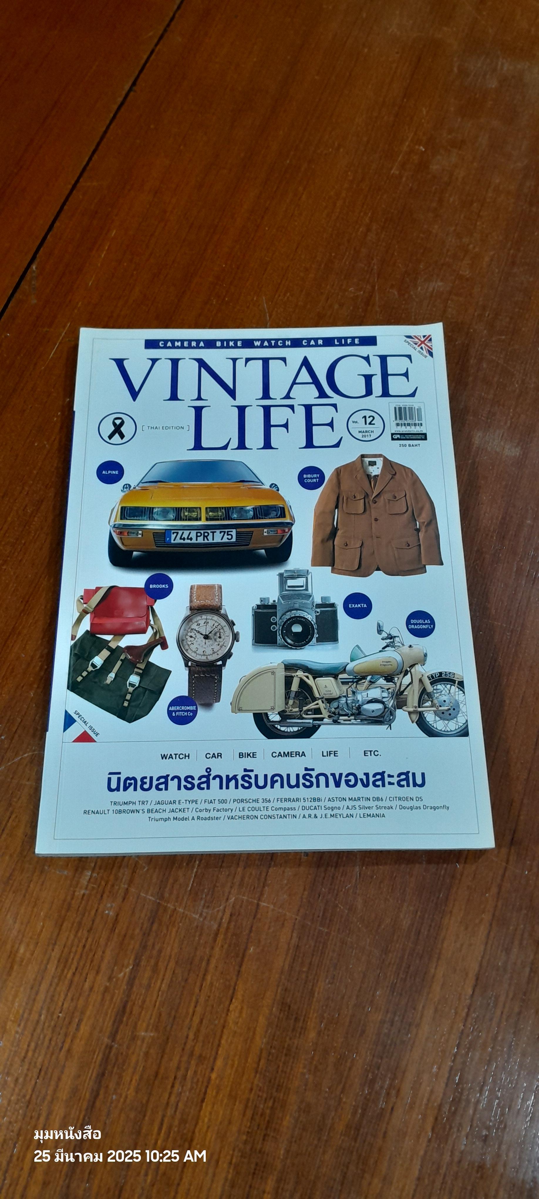 VINTAGE LIFE [ THAI EDITION ] Vol. 12